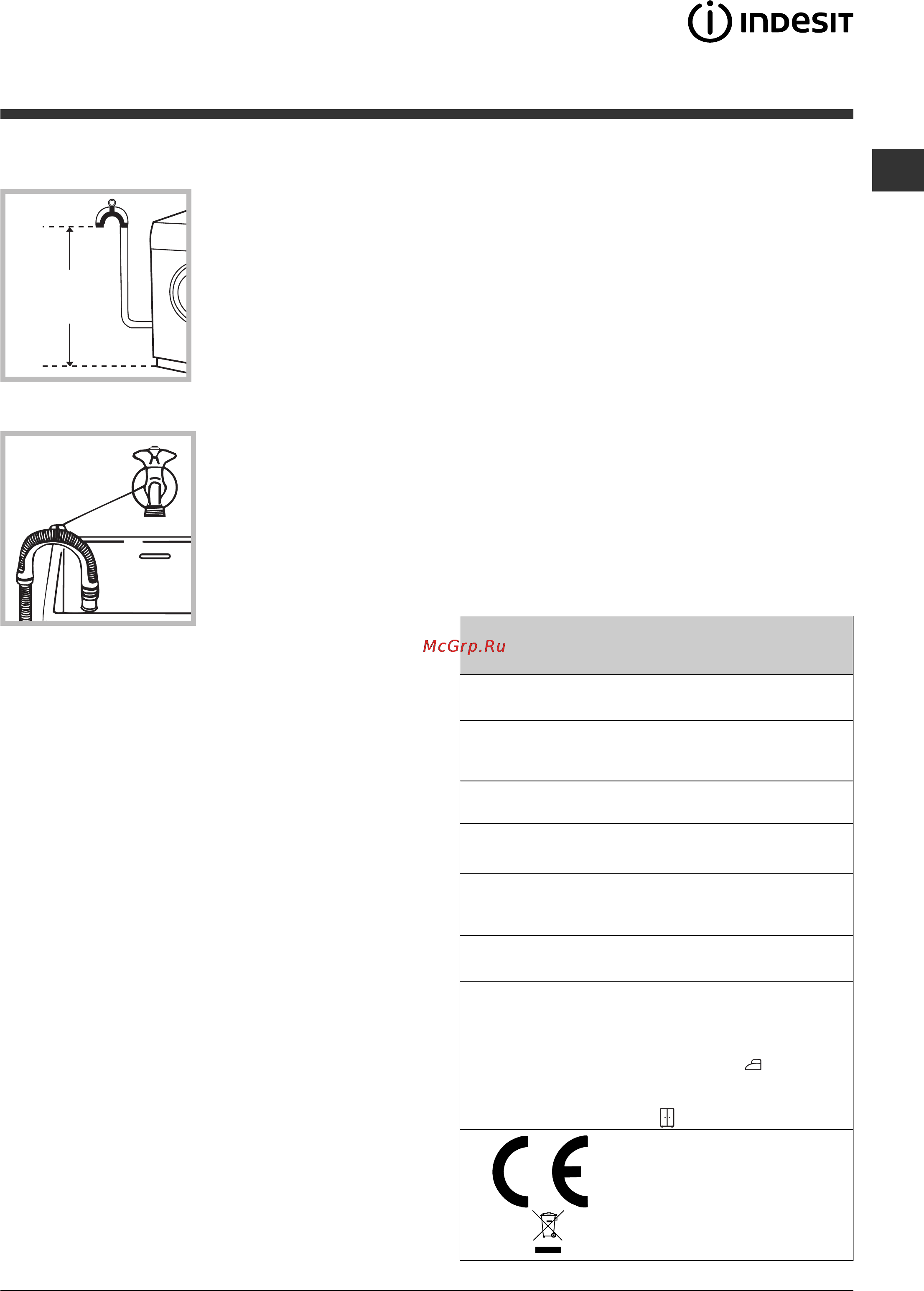 Indesit IWDC 7105 [27/60] 100 cm