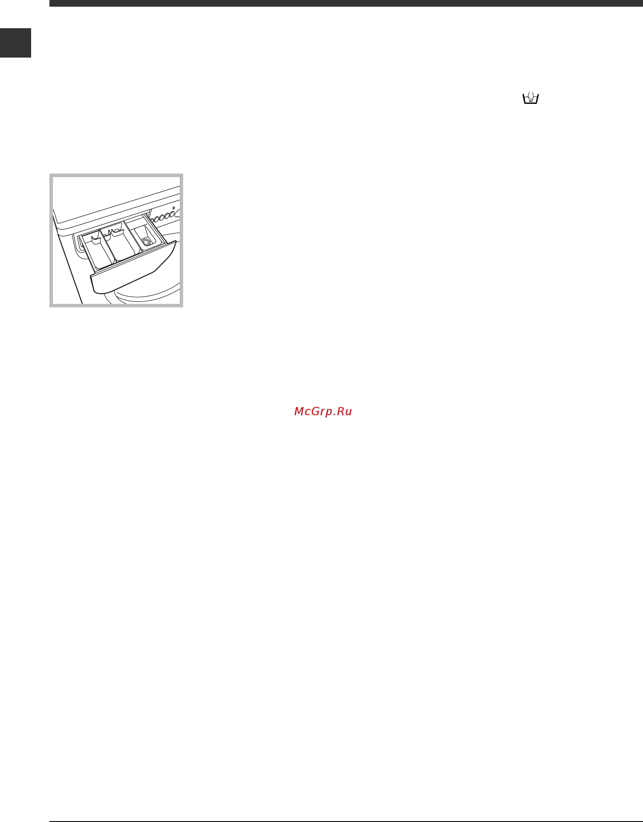 Indesit IWDC 7105 Инструкция по эксплуатации онлайн [32/60] 24859