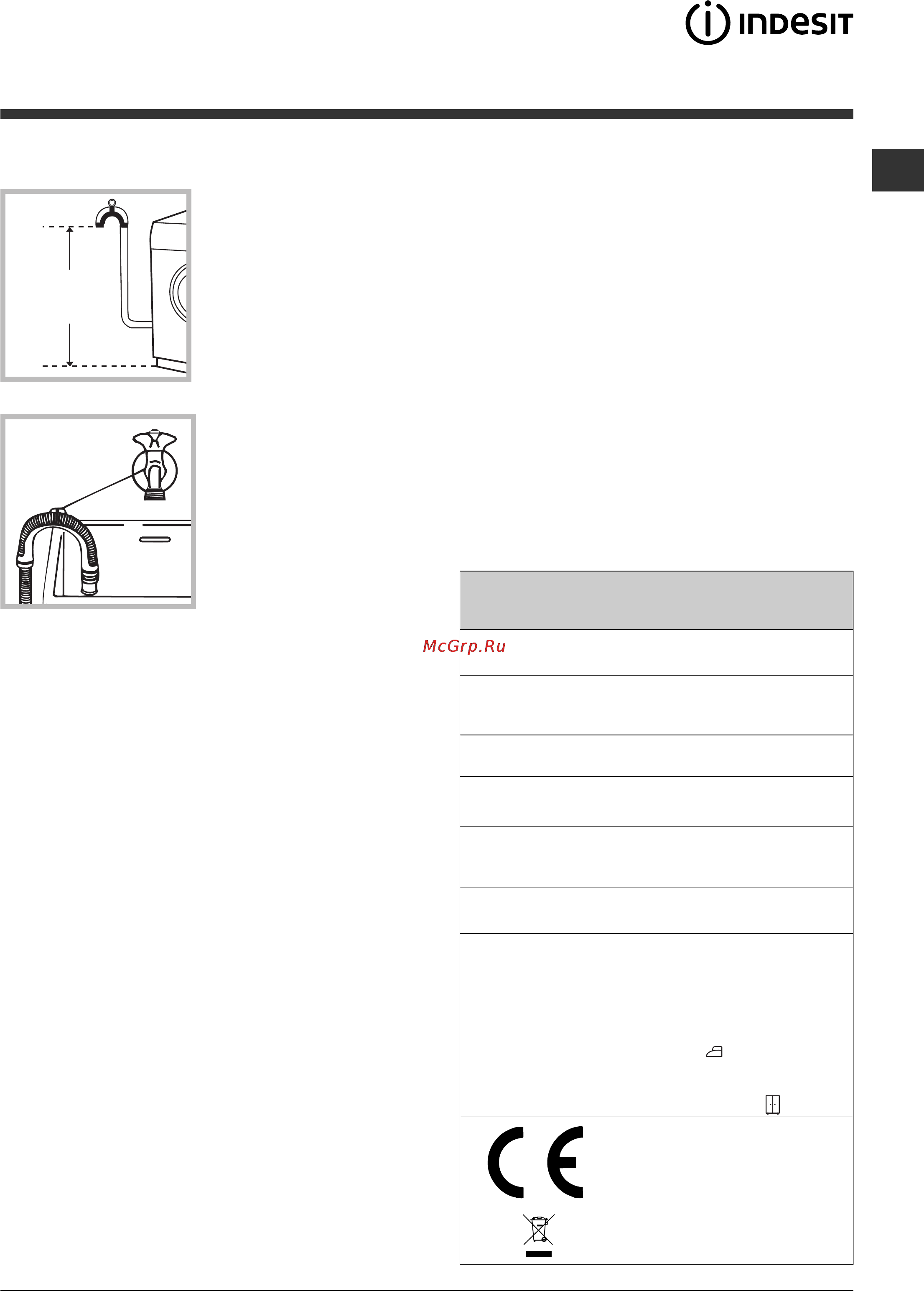 Indesit IWDC 7105 [39/60] 100 cm
