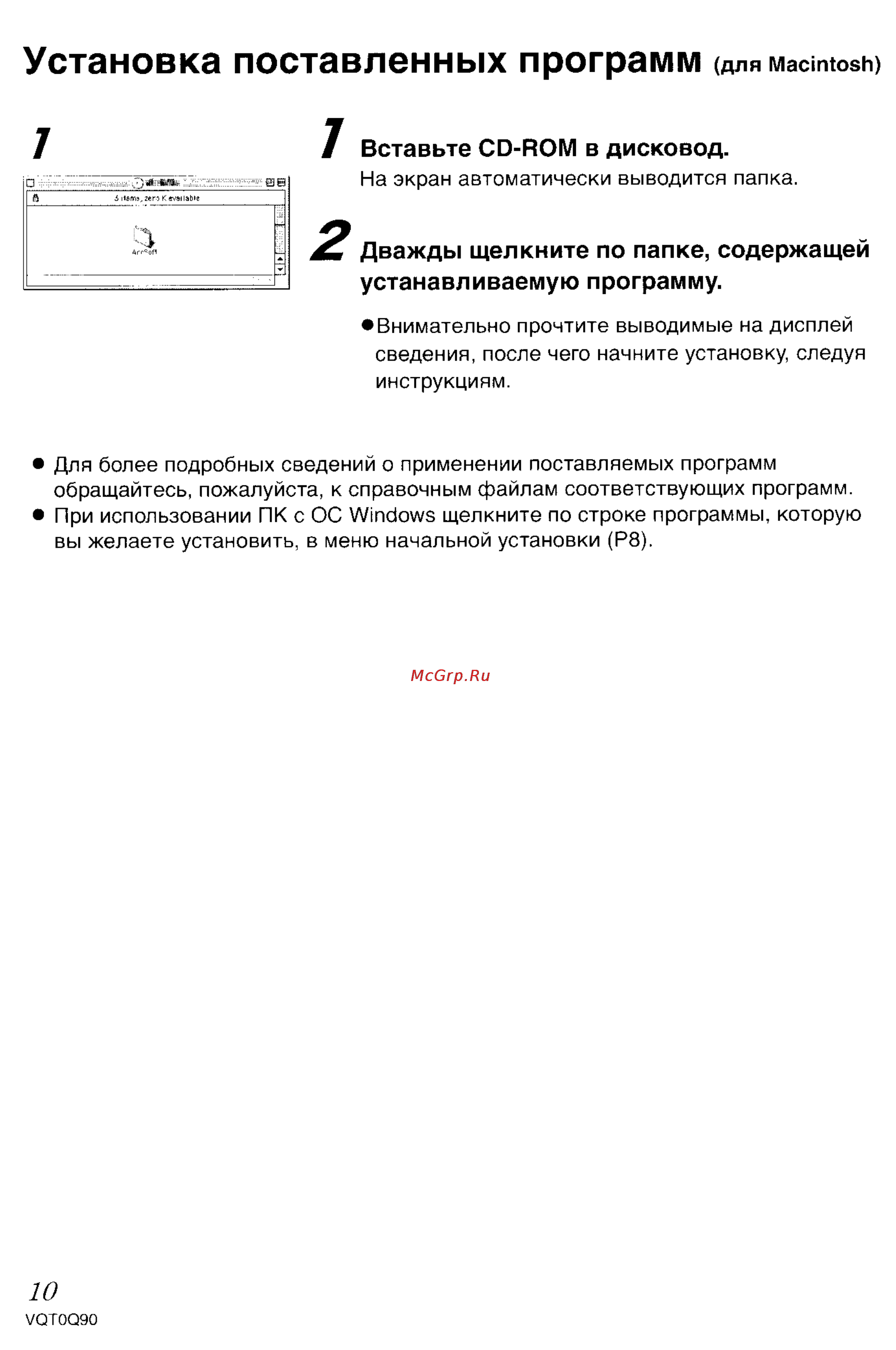 Panasonic LUMIX DMC-LZ1 [113/153] Установка поставленных программ