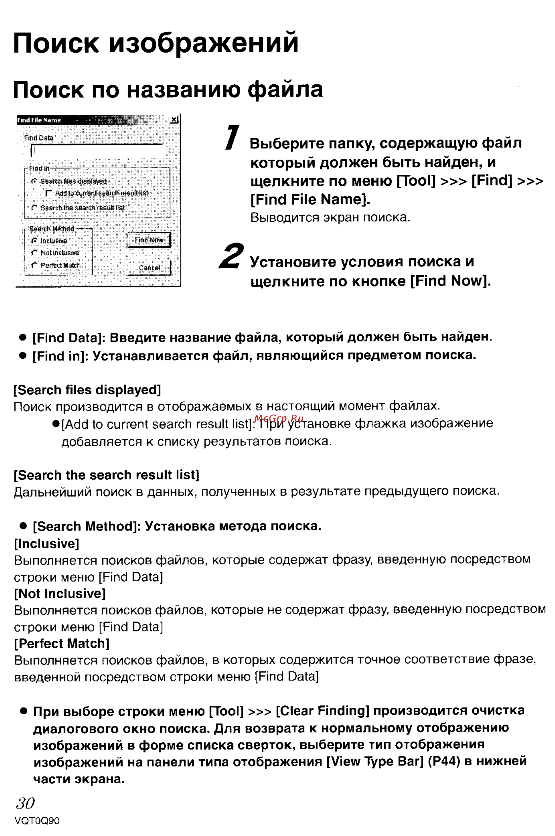 Panasonic LUMIX DMC-LZ1 [133/153] Поиск изображений