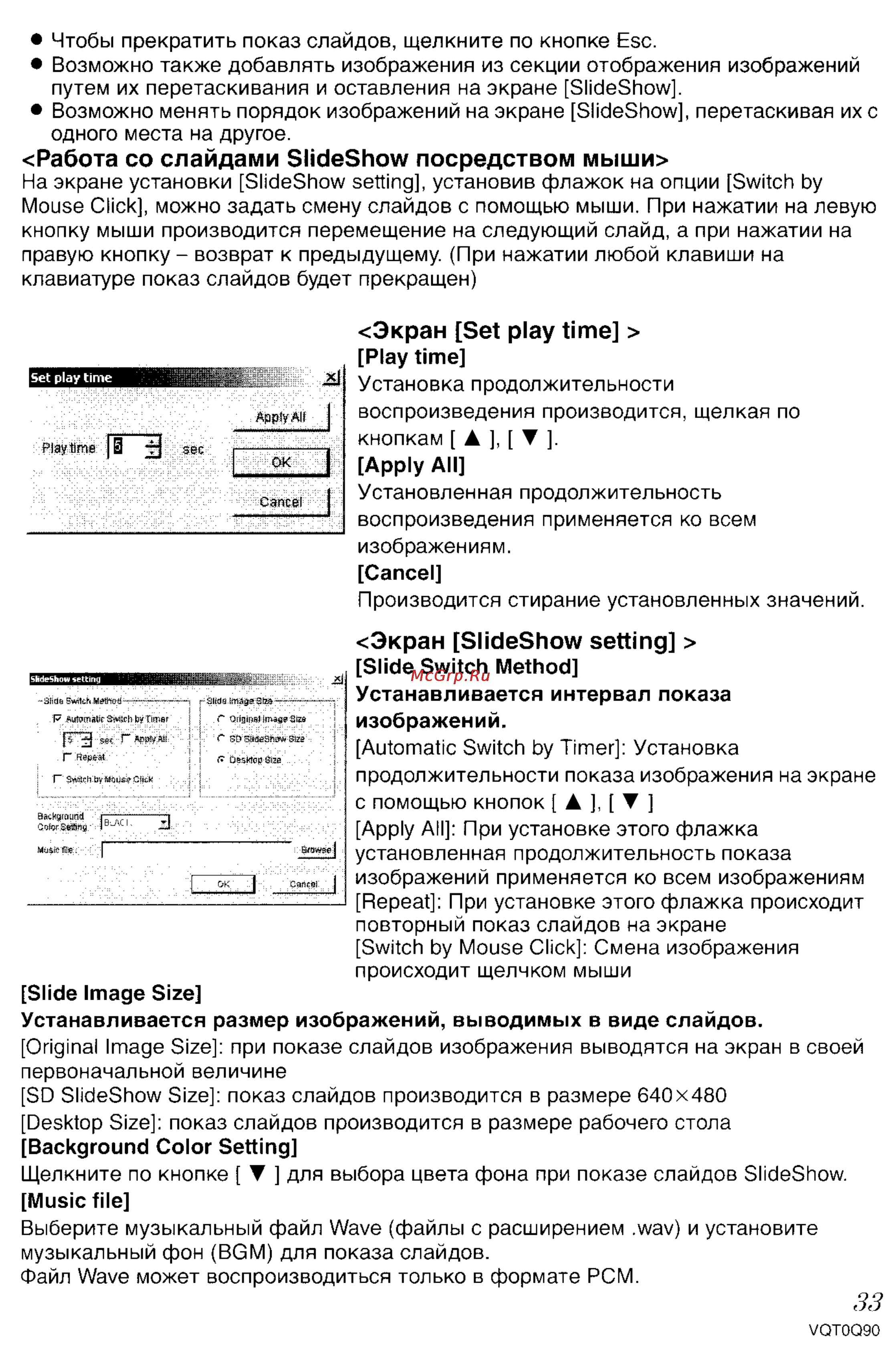 Panasonic LUMIX DMC-LZ1 Инструкция по эксплуатации онлайн [136/153] 33001