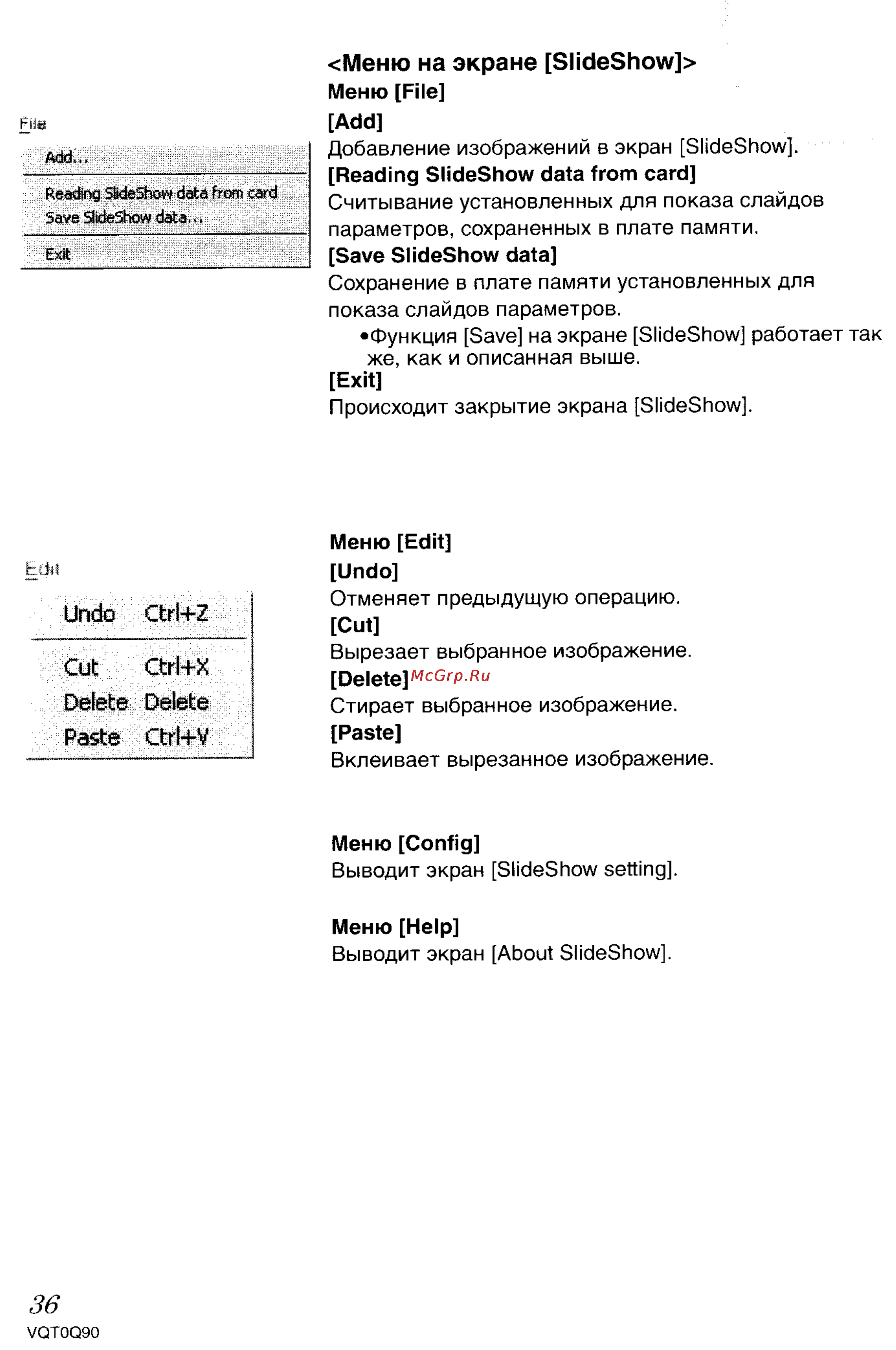 Panasonic LUMIX DMC-LZ1 [139/153] Cut ctrl x