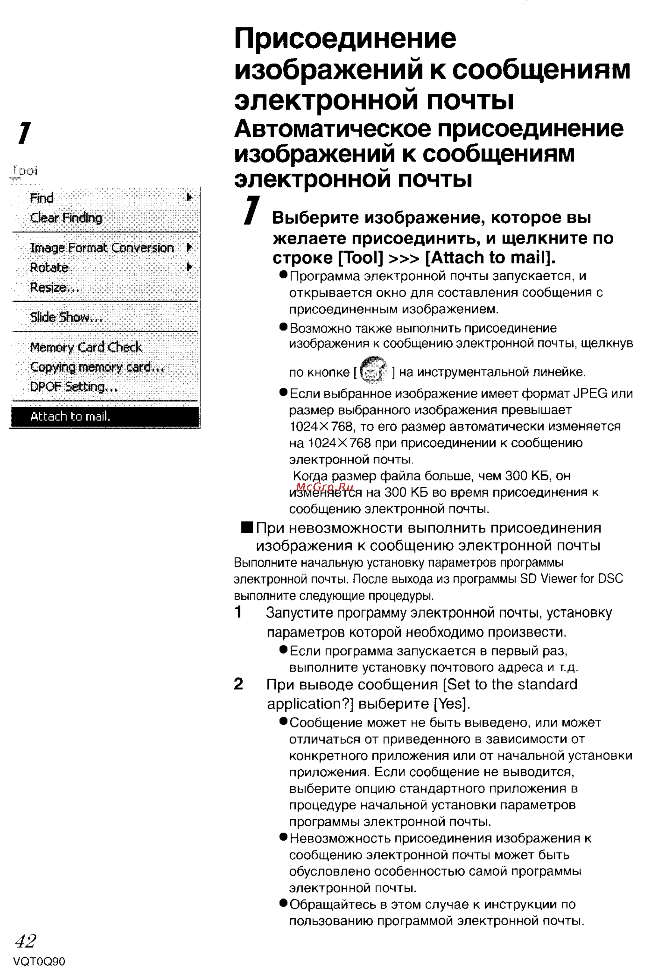 Panasonic LUMIX DMC-LZ1 [145/153] Выберите изображение которое вы