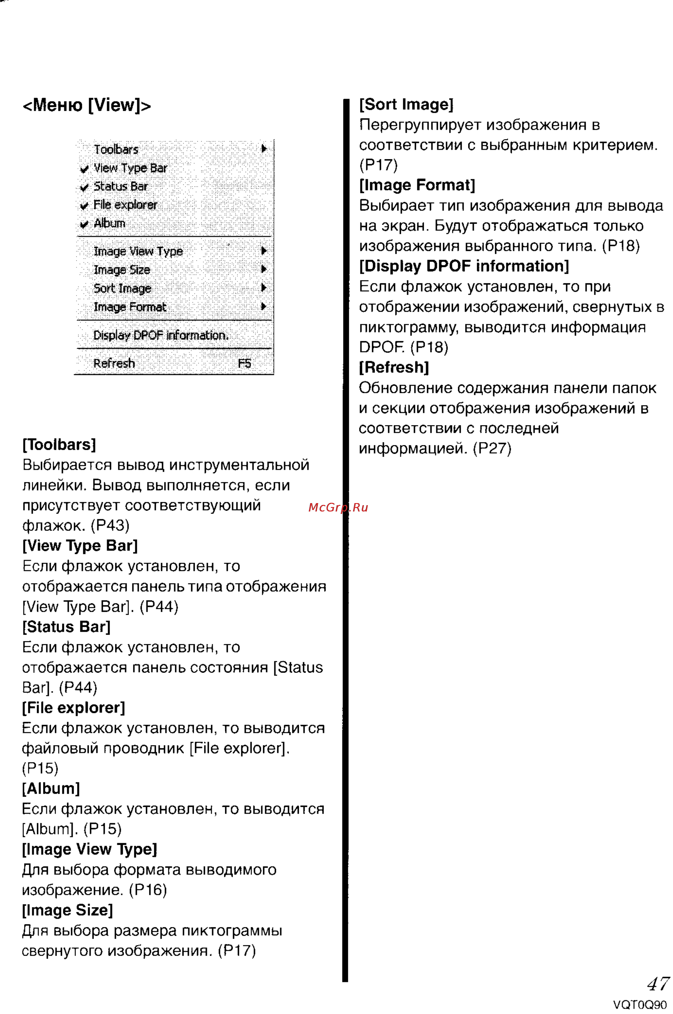 Panasonic LUMIX DMC-LZ1 Инструкция по эксплуатации онлайн [150/153] 33001