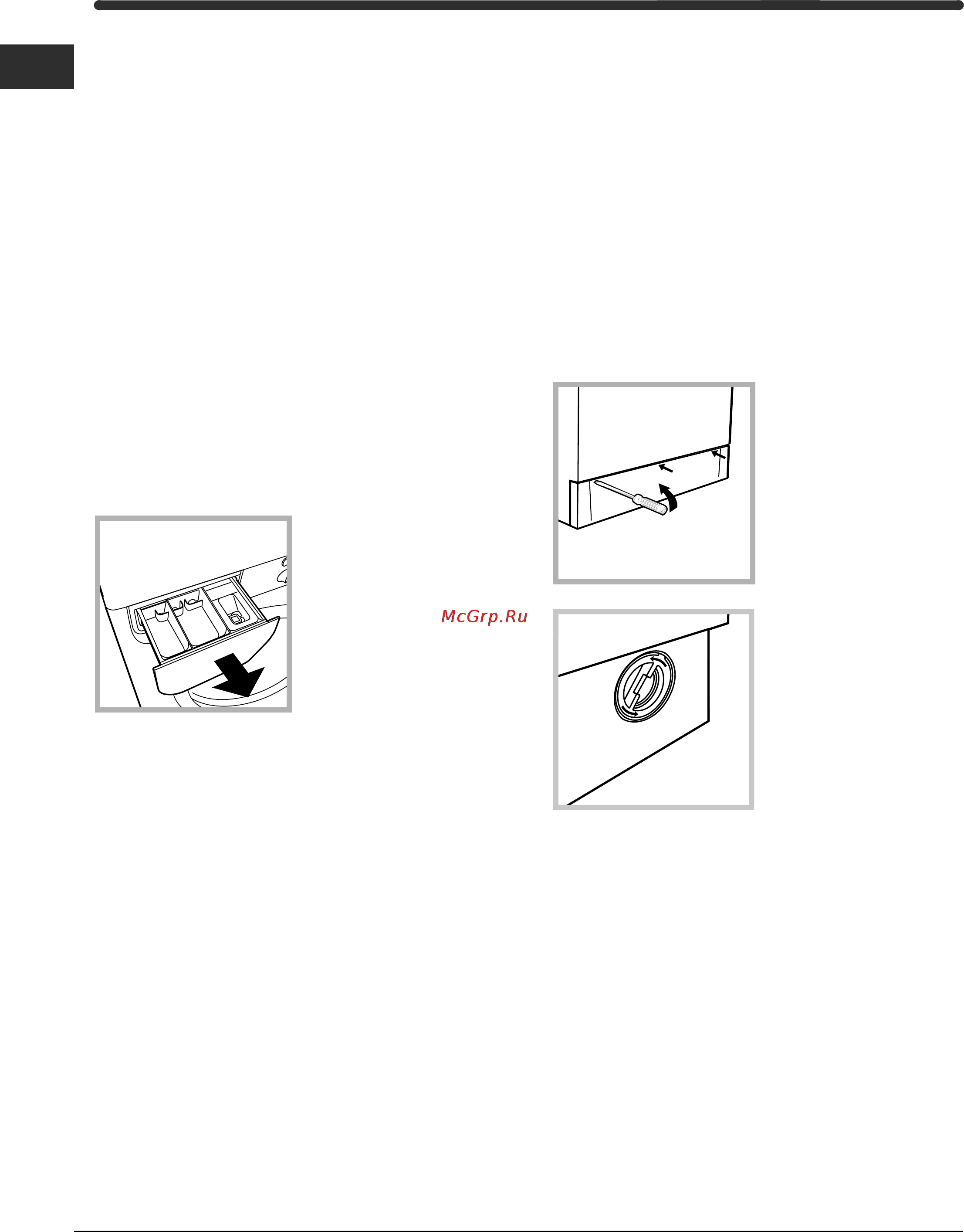 Indesit WIDL 106 [34/48] Средств