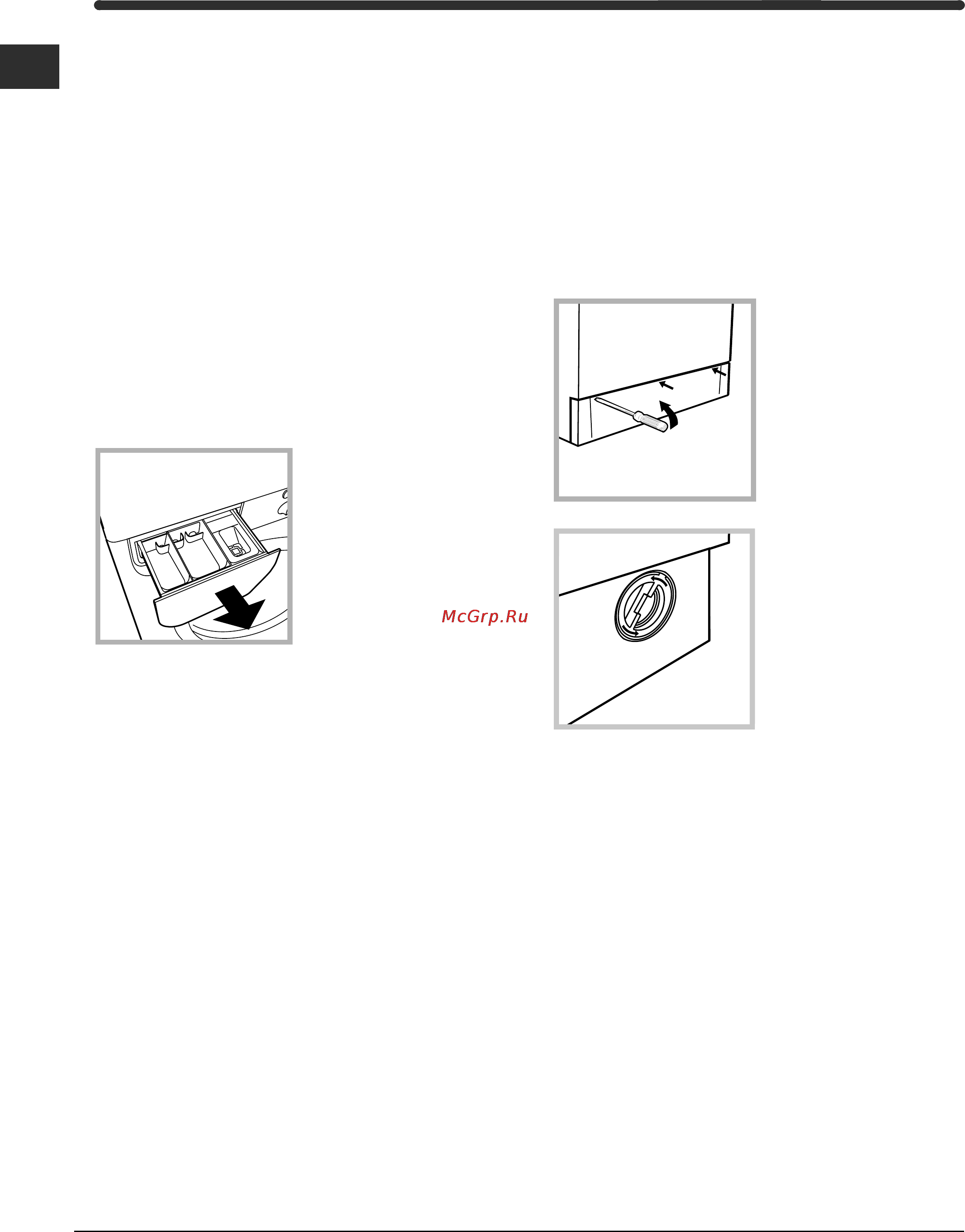 Indesit WIDL 126 [46/72] Huolto ja hoito