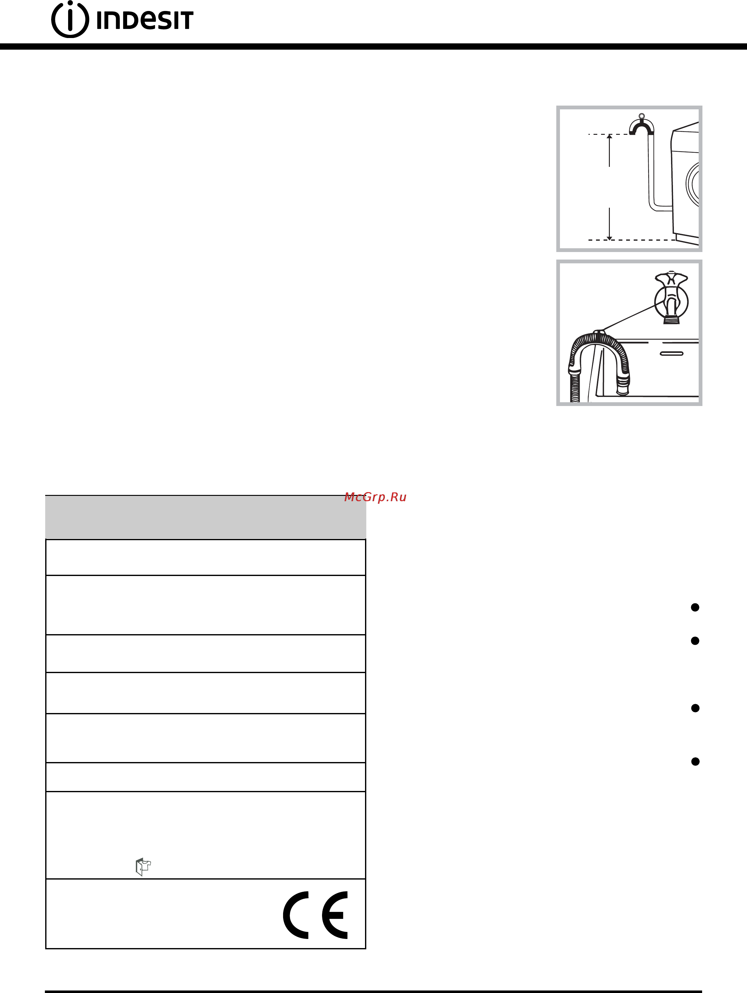 Indesit WIDL 86 [15/36] Ф indesit