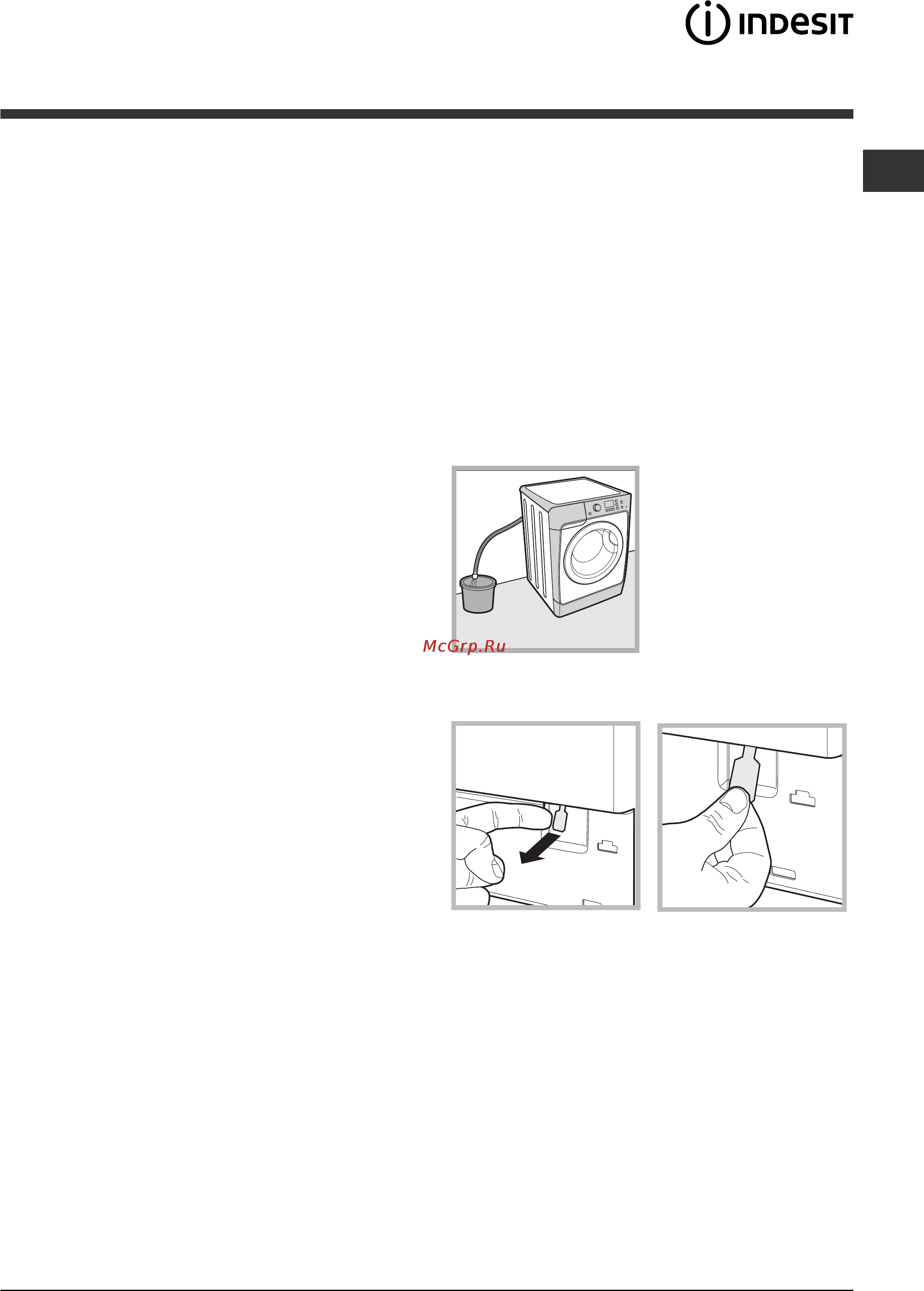 Indesit PWDE 7125 S Инструкция по эксплуатации онлайн [21/36] 24883
