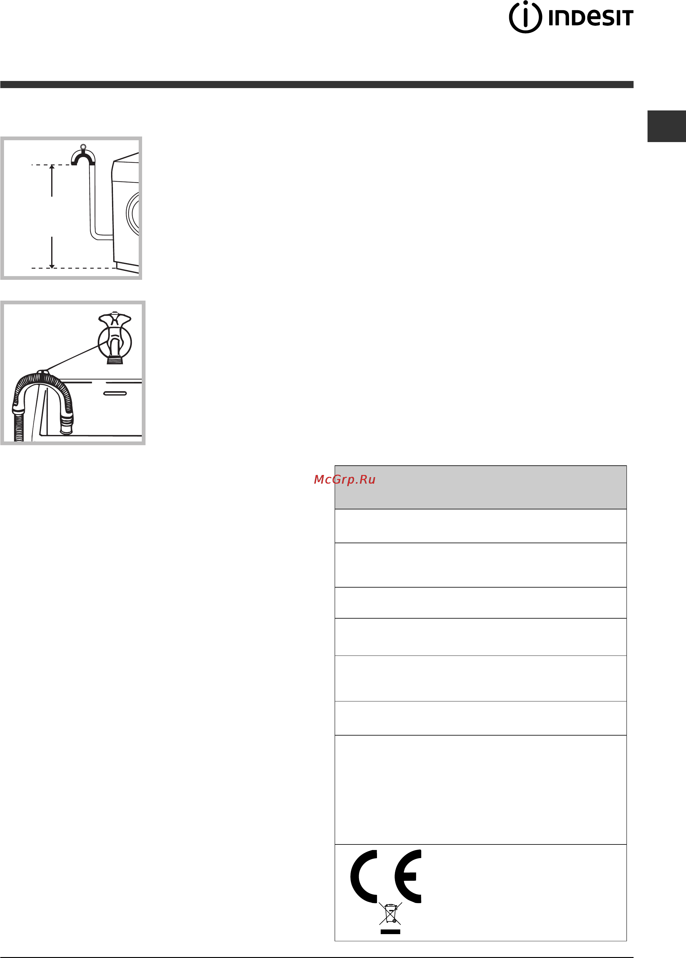 Indesit PWDE 7125 S [3/36] 100 cm