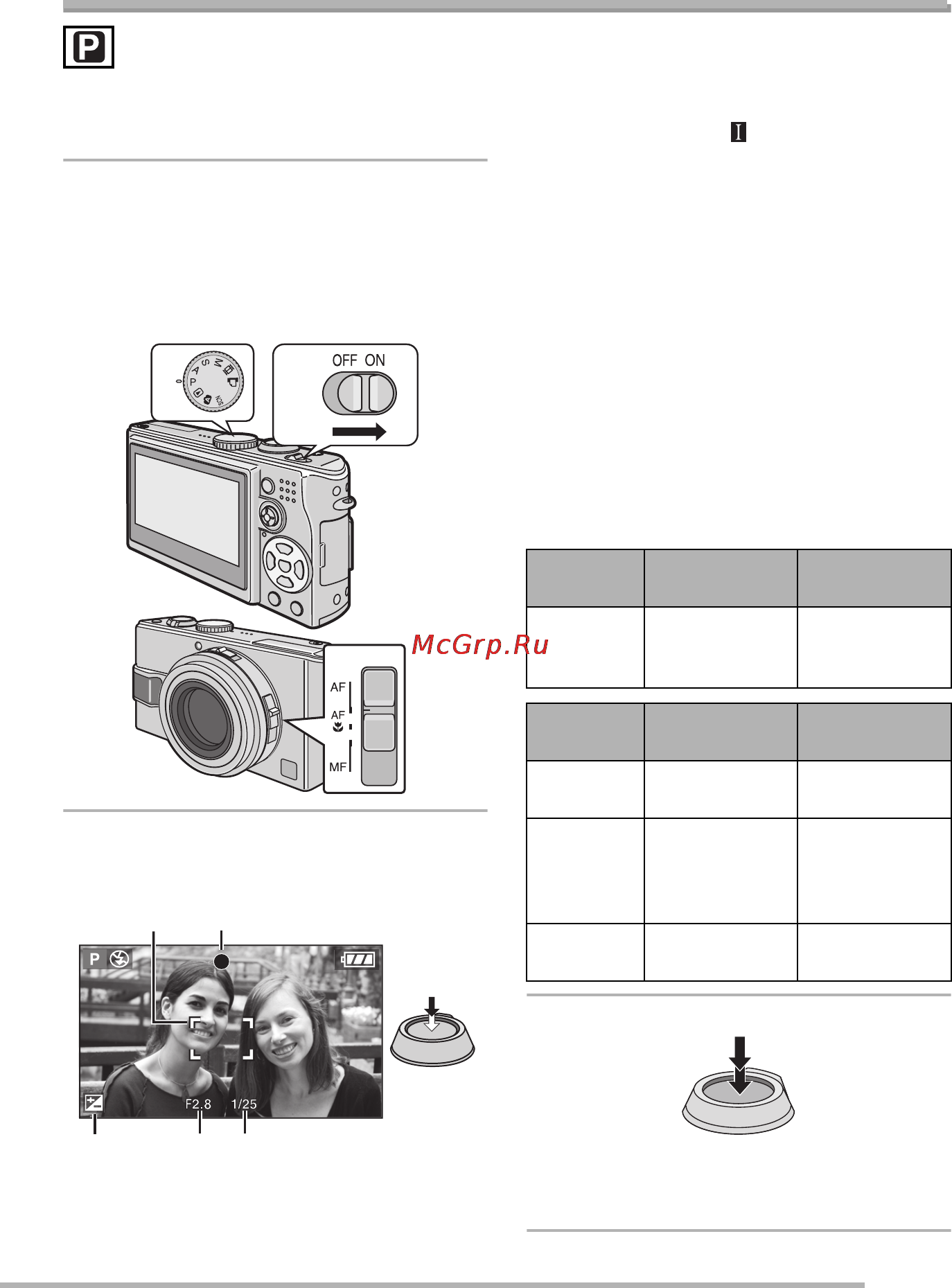 Panasonic DMC-LX2 [25/136] Съемка изображений