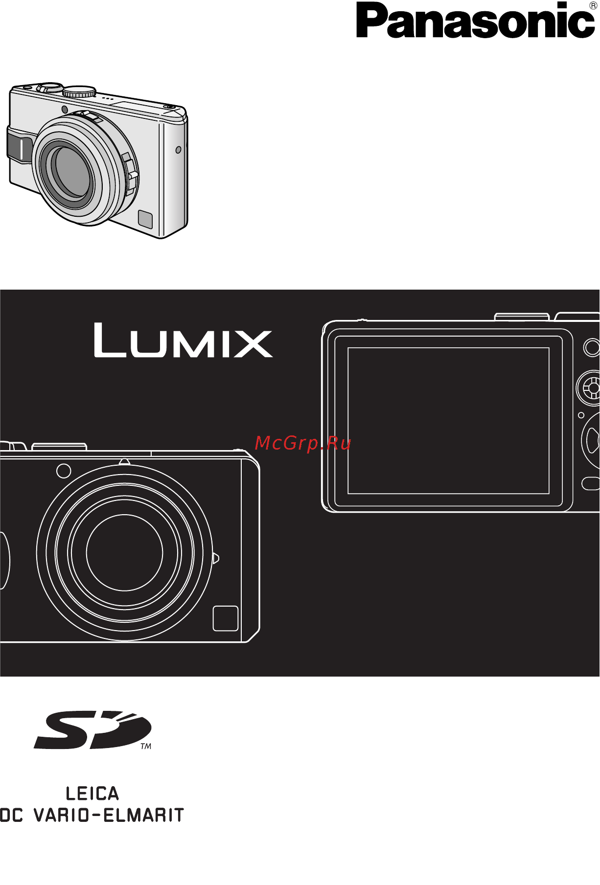 Panasonic DMC-LX1SG Инструкция по эксплуатации онлайн