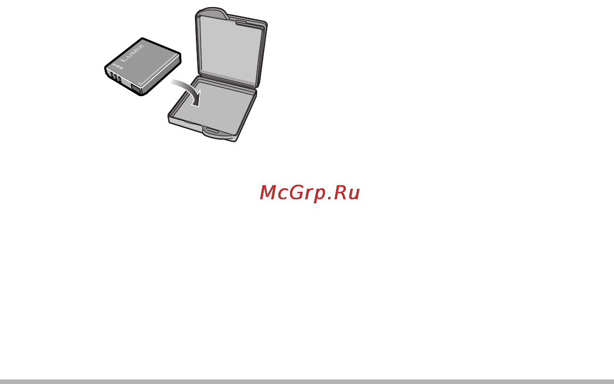 Panasonic DMC-LX1GC [113/128] Аккумулятор данный аккумулятор литиево ионный его способность генерировать энергию основывается на химической реакции происходящей внутри него эта реакция подвержена влиянию температуры и влажности окружающей среды при слишком высокой или слишком низкой температуре рабочее время аккумулятора сокращается после использования не забудьте вынуть аккумулятор