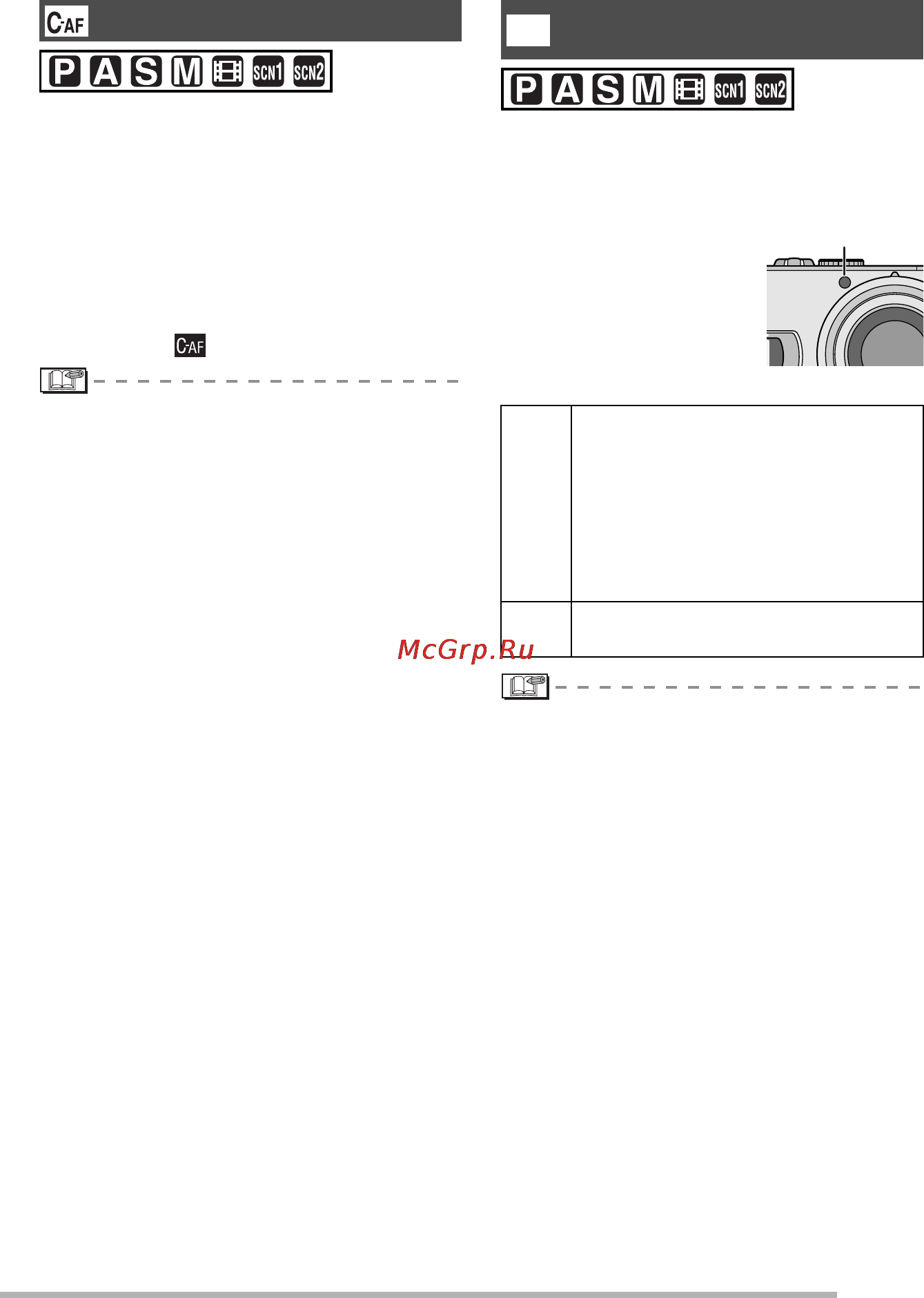 Panasonic LUMIX DMC-LX1SG Инструкция по эксплуатации онлайн [75/128] 32985