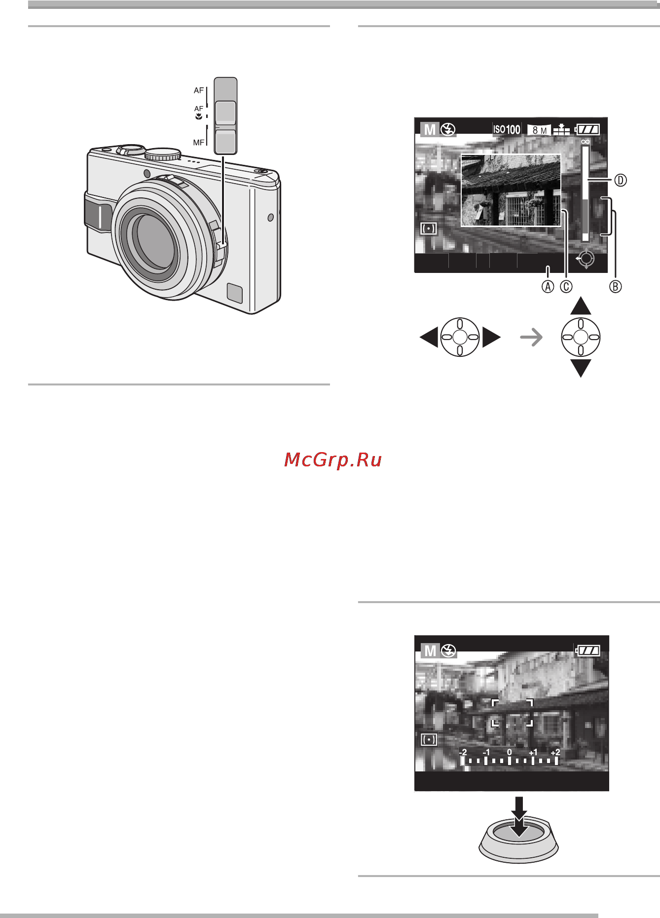 Panasonic DMC-LX1GC [81/128] Съемка с использованием ручной фокусировки
