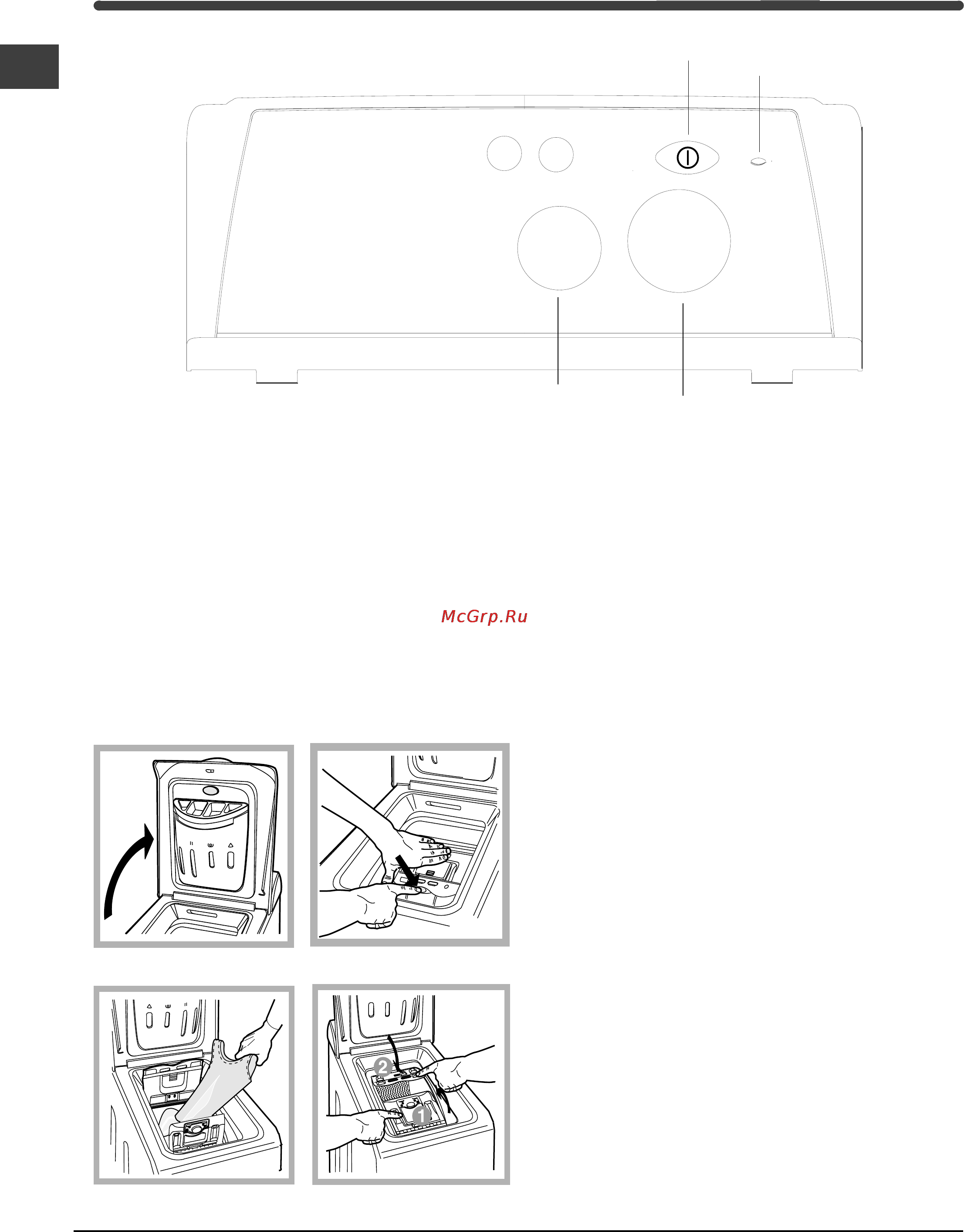 Indesit WIT 51 Инструкция по эксплуатации онлайн [16/60] 24895