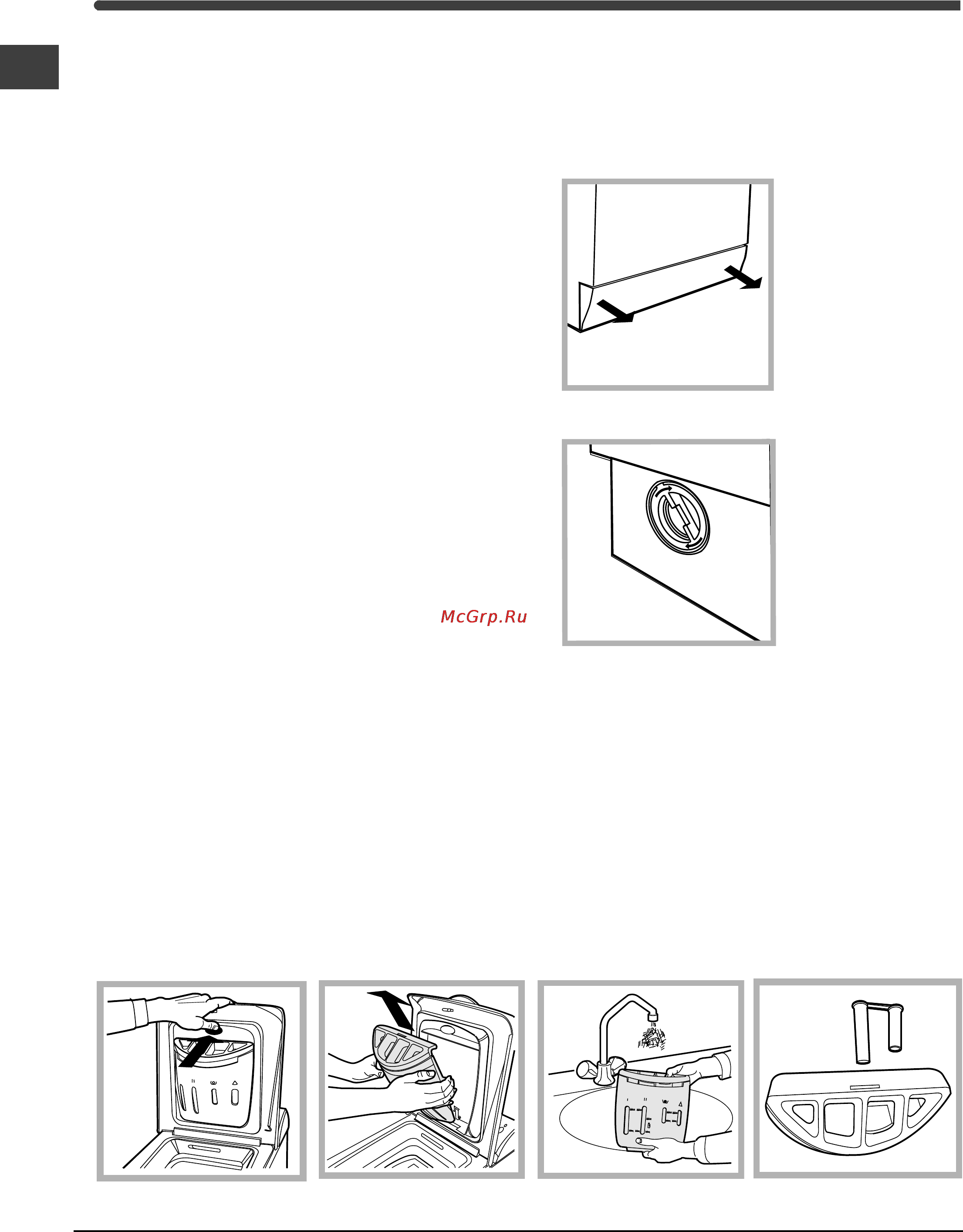 Indesit WIT 51 [34/60] Fig 1 fig 2 fig 3 fig 4
