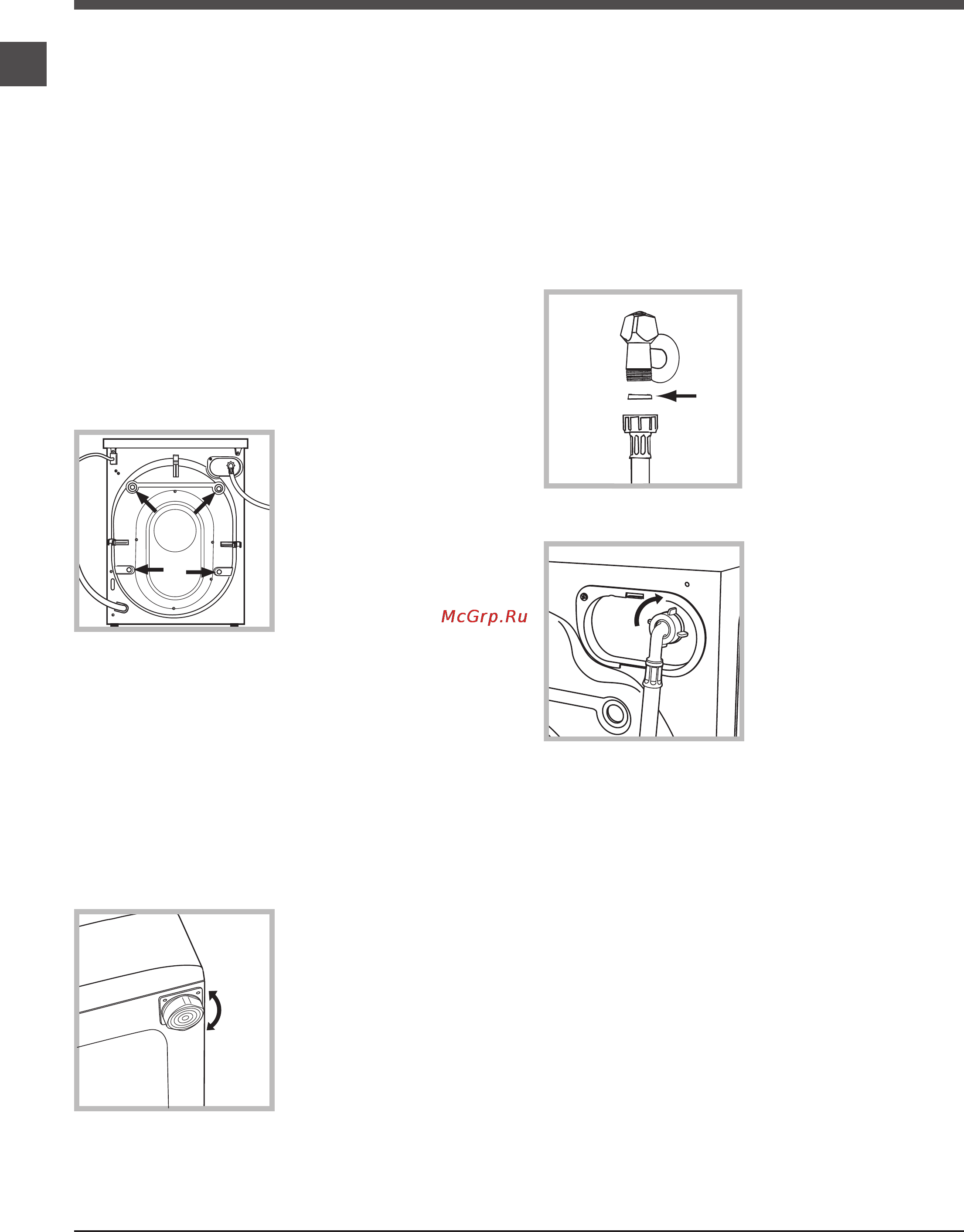 Indesit IWUE 4105 [14/24] Встановлення