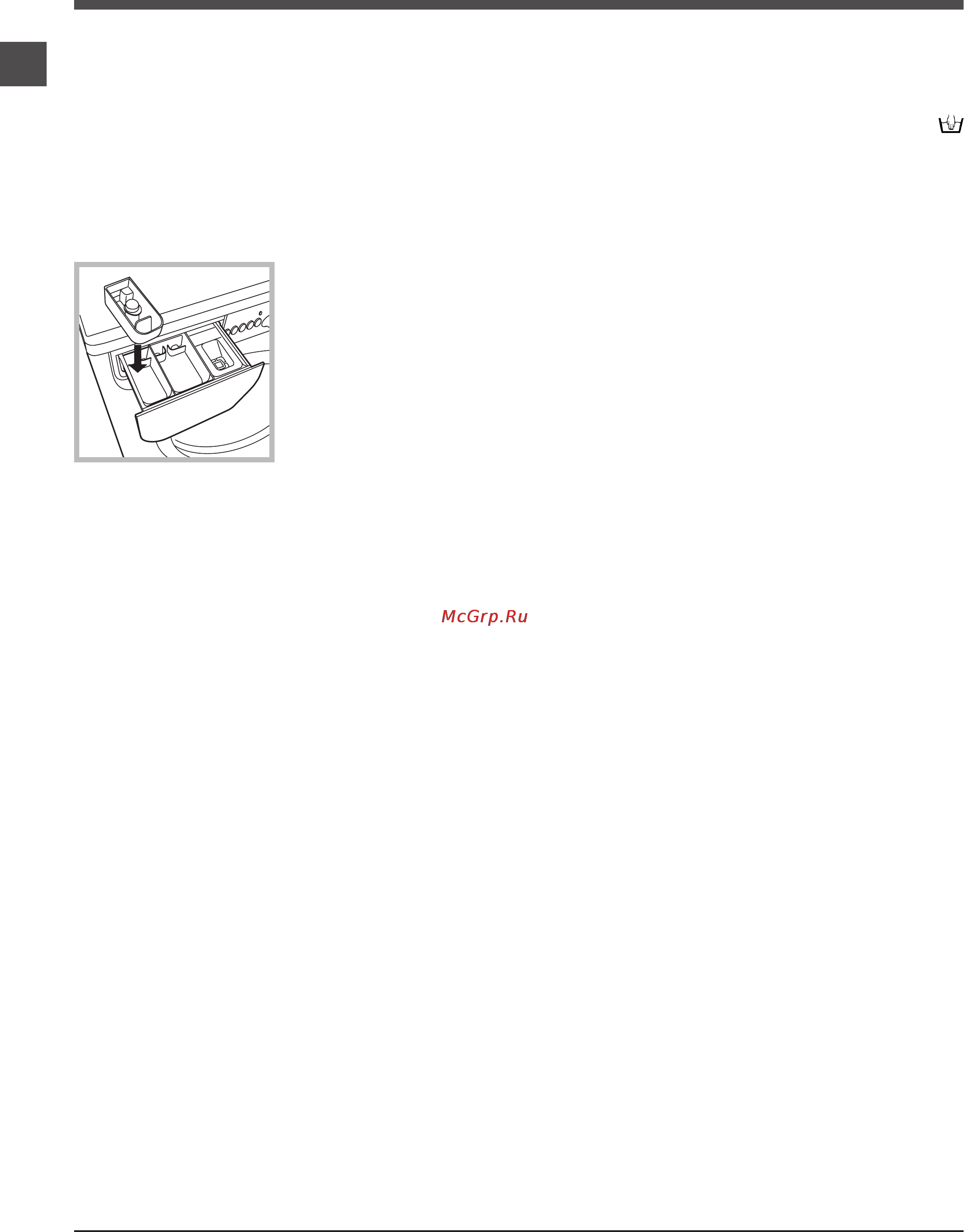Indesit IWUE 4105 [8/24] Подготовка белья
