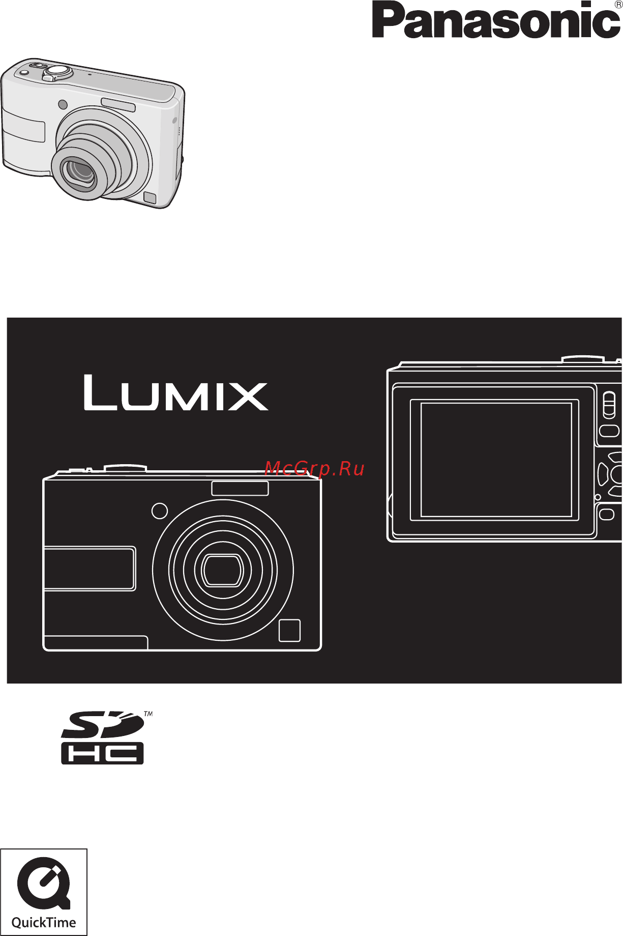 Panasonic DMC-LS86 Инструкция по эксплуатации онлайн