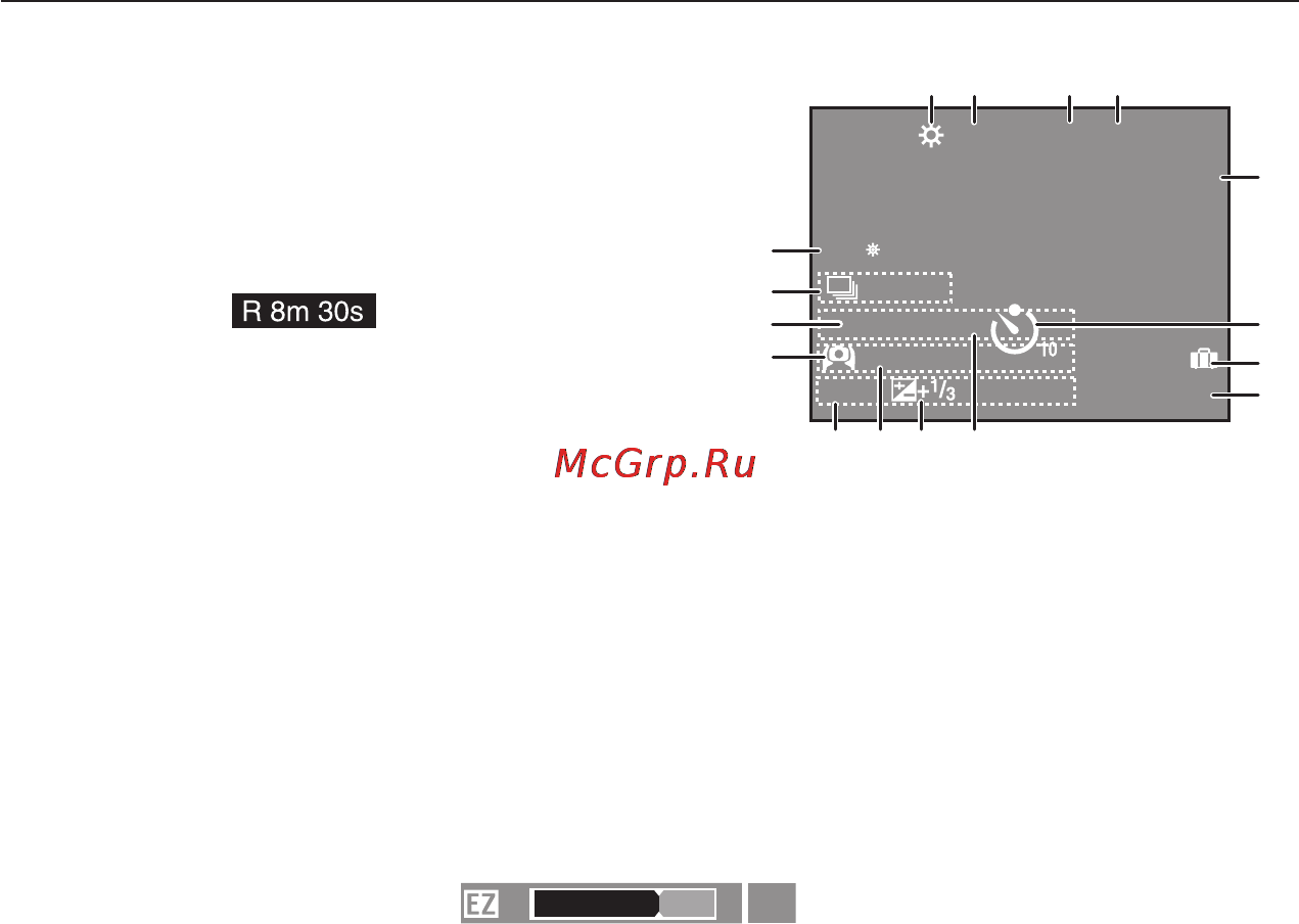 Panasonic DMC-LS86 Инструкция по эксплуатации онлайн [112/137] 24904