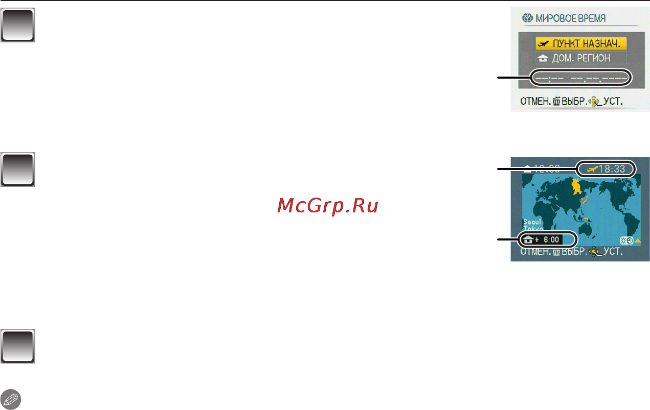 Panasonic DMC-LS85 [71/137] Для закрытия меню нажмите кнопку menu set