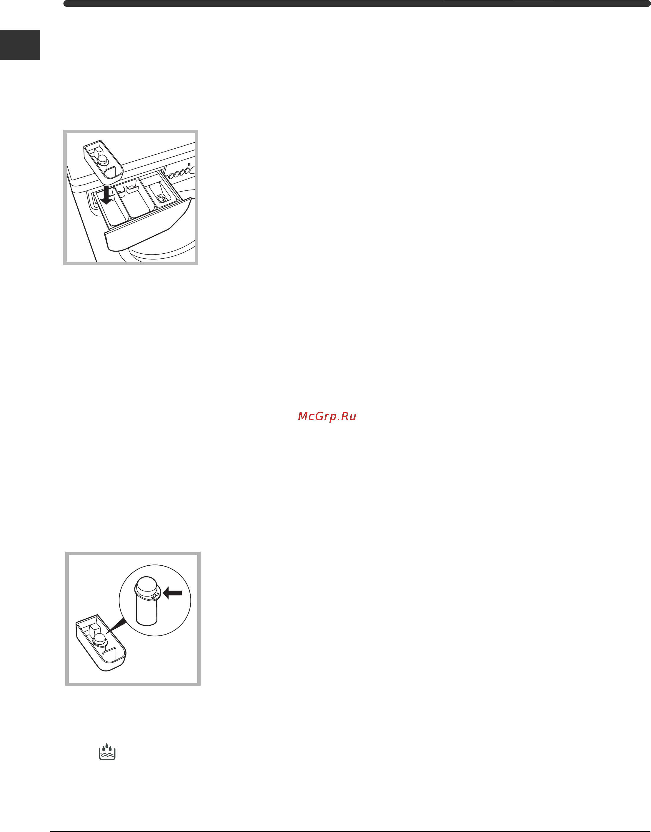 Indesit WISE 127 X Инструкция по эксплуатации онлайн [44/60] 24913