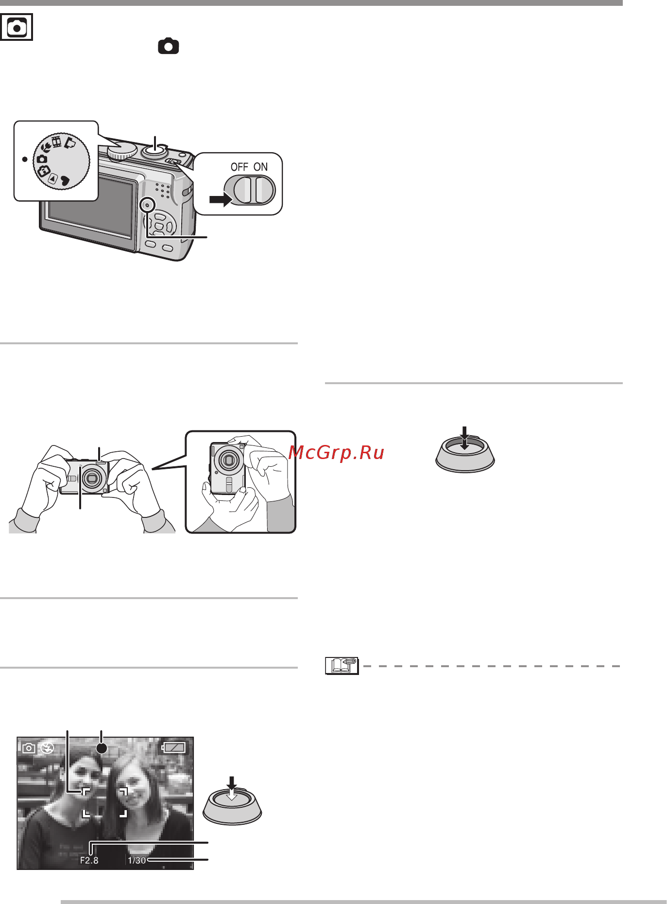 Panasonic DMC-LS75 [24/112] Съемка изображений