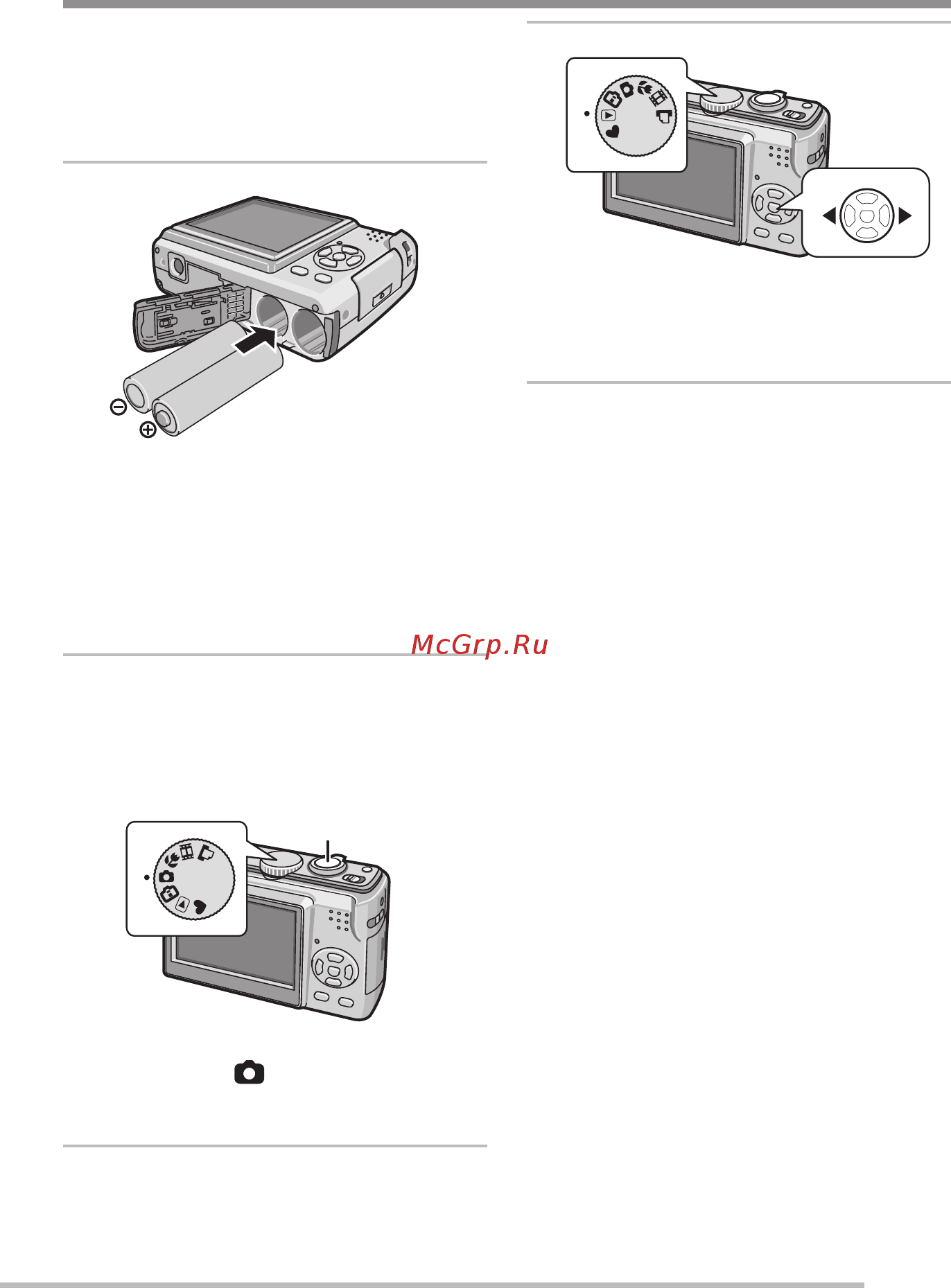 Panasonic DMC-LS60 [9/112] Включите фотокамеру чтобы сделать снимок