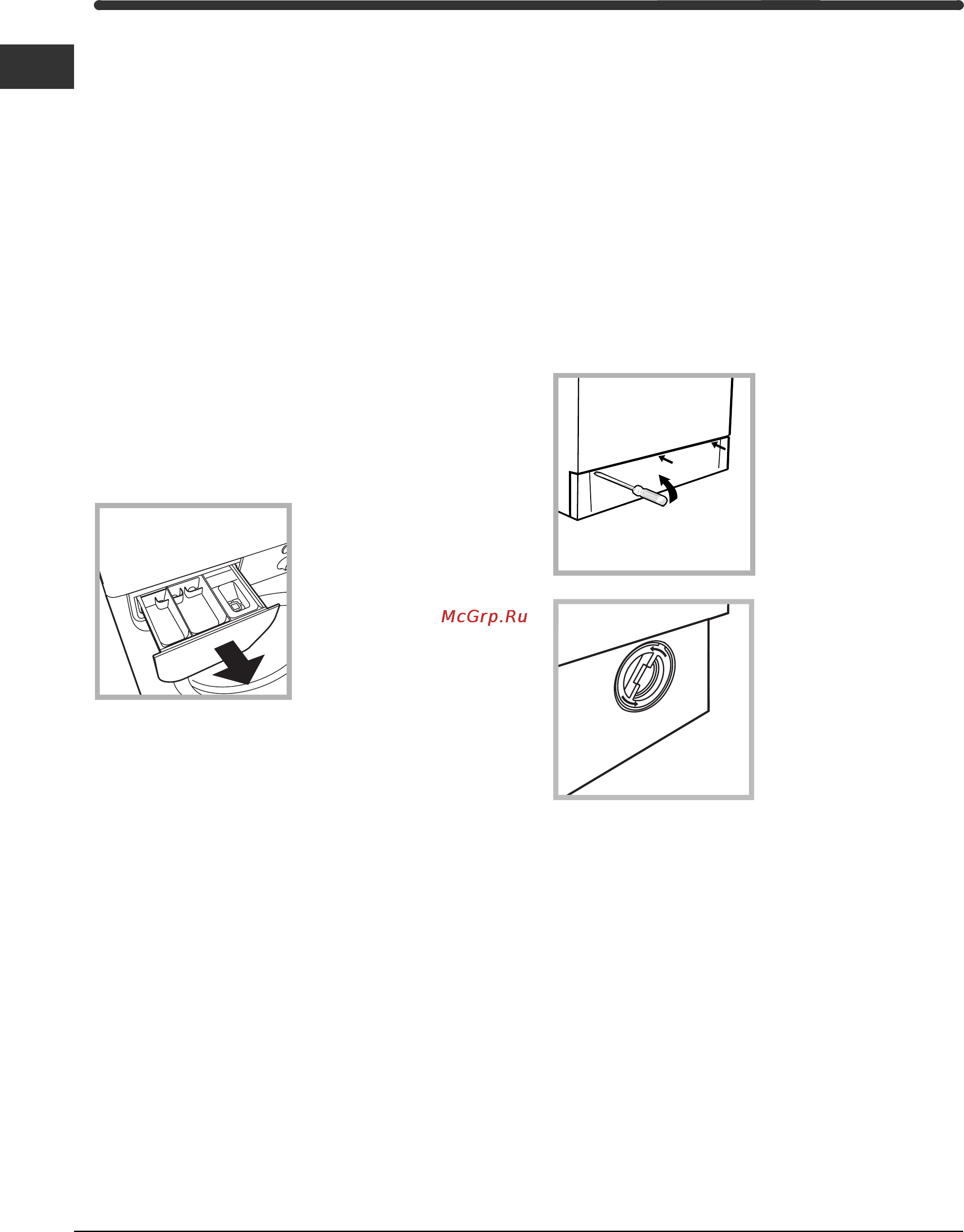Indesit WIE 127 XS [46/48] Обслуживание и уход