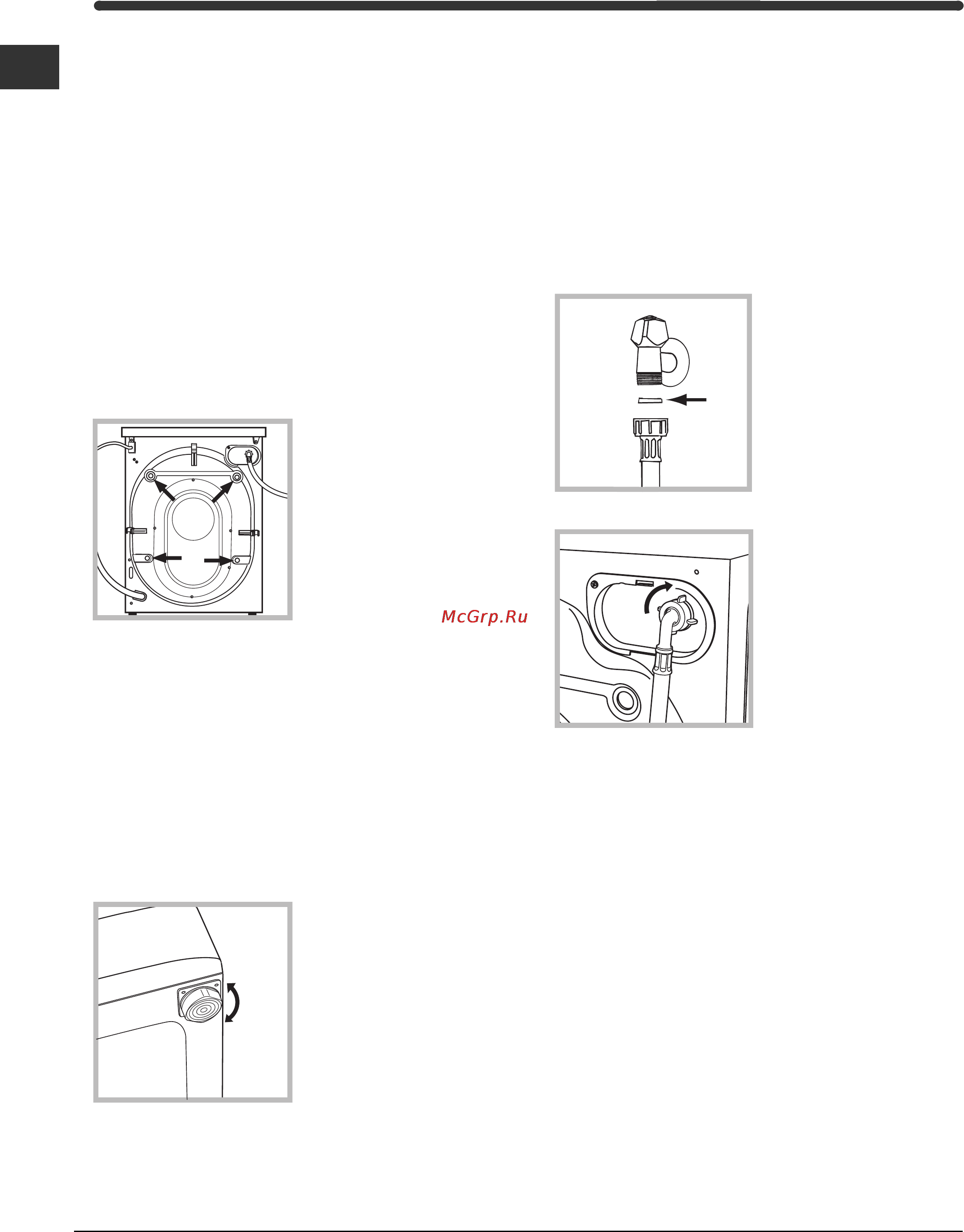 Indesit WISE 107 X Инструкция по эксплуатации онлайн [2/60] 24926
