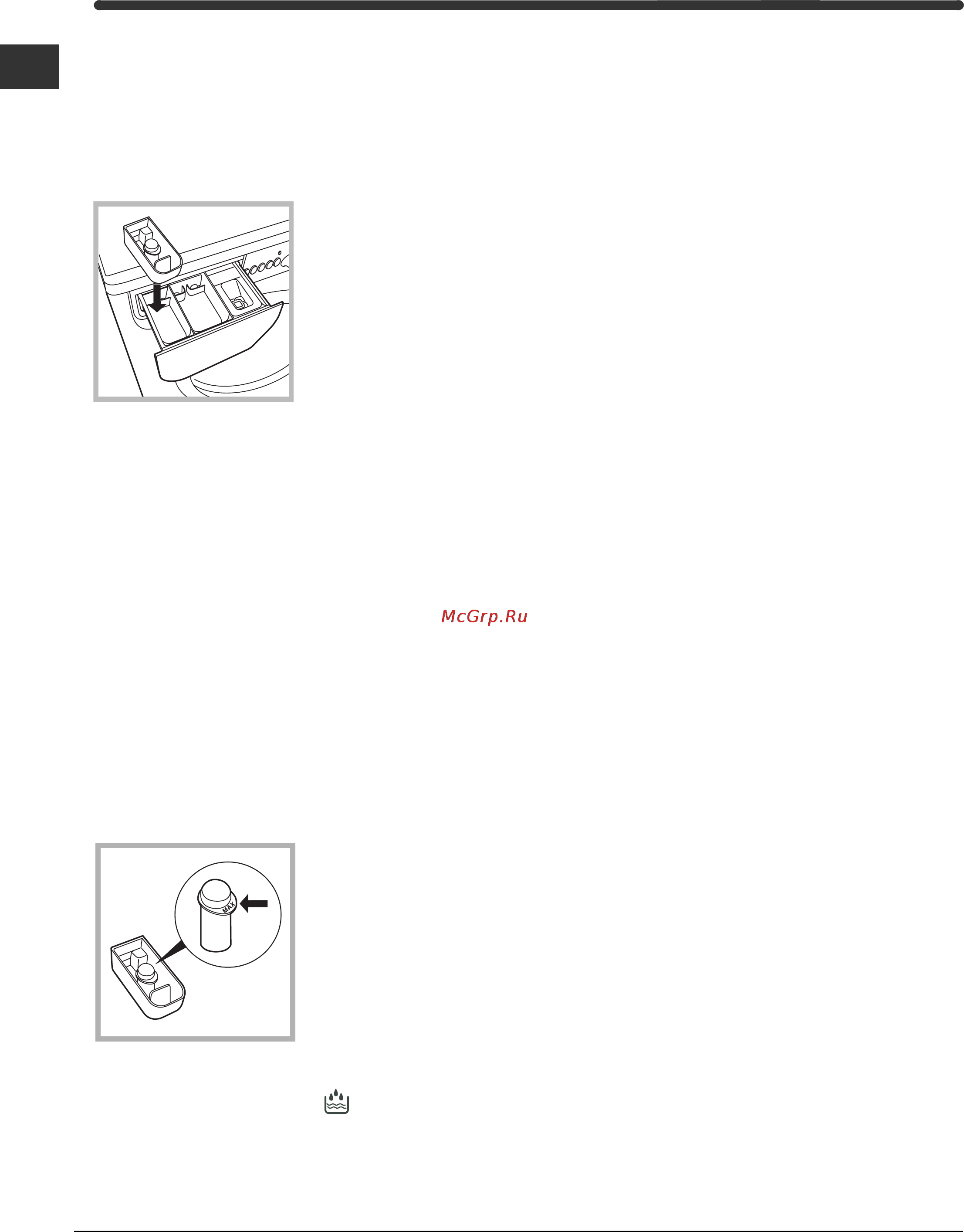 Indesit WISE 107 X Инструкция по эксплуатации онлайн [32/60] 24926