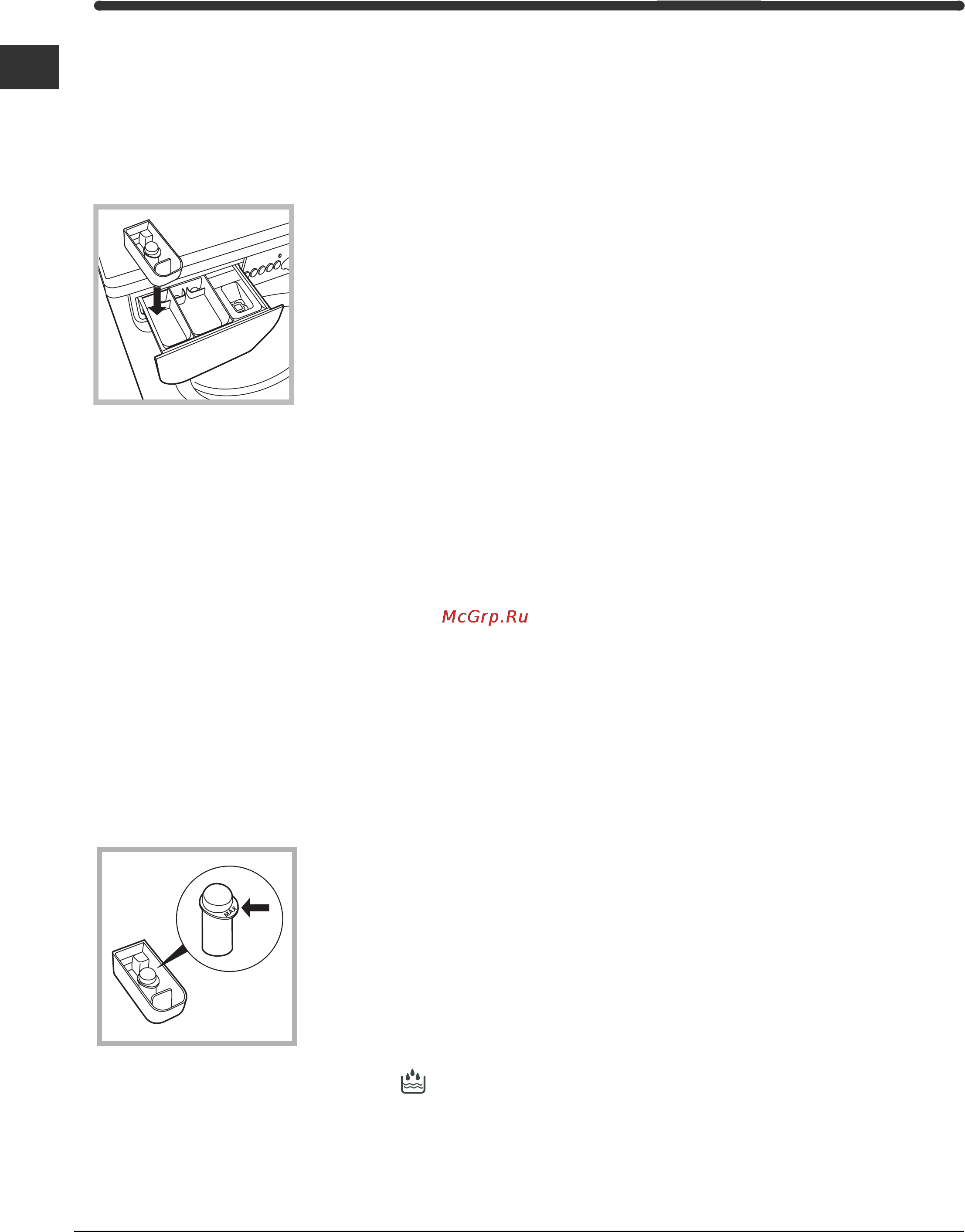 Indesit WISE 107 X Инструкция по эксплуатации онлайн [8/60] 24926