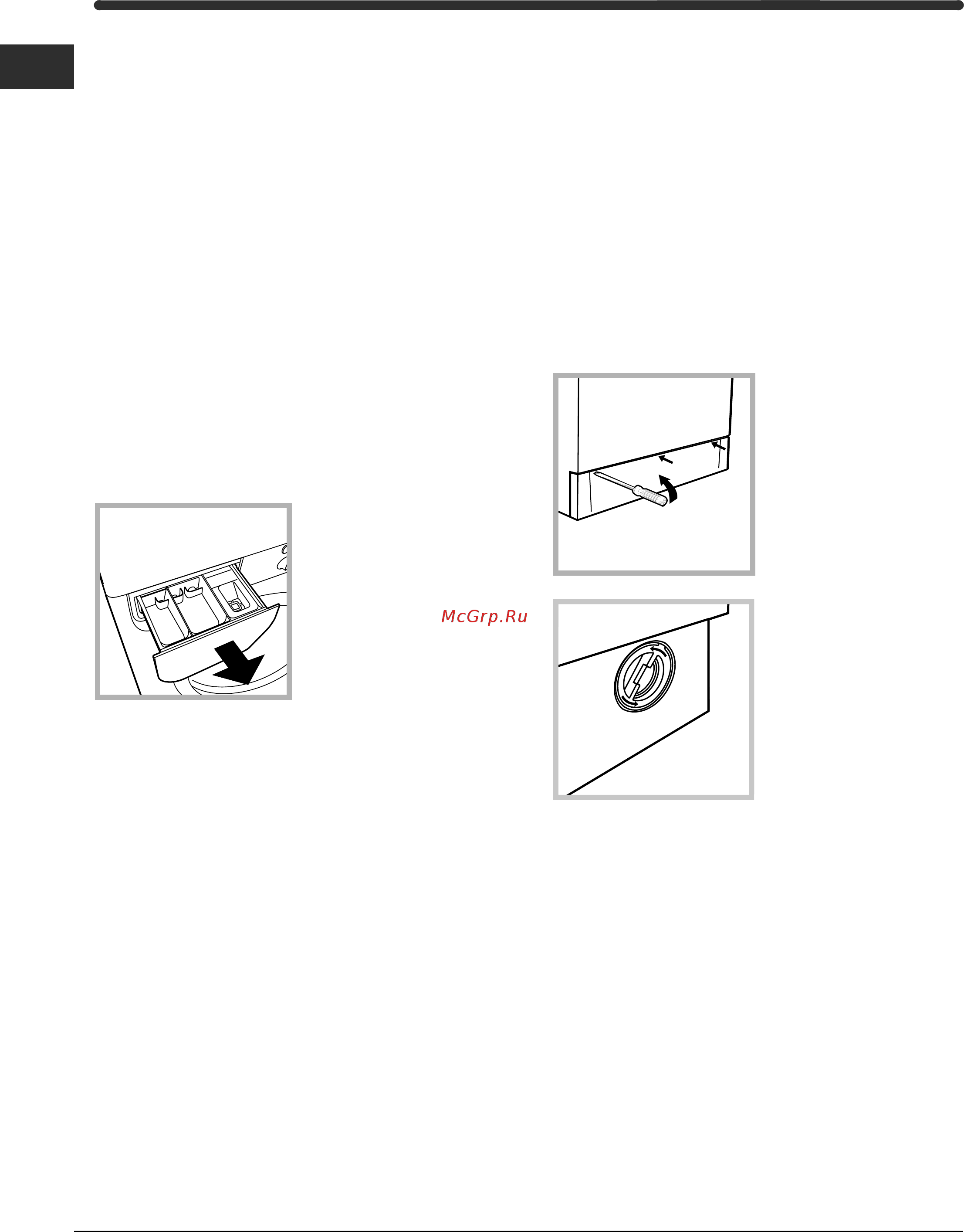 Indesit WISE 87 [10/12] Обслуживание и уход