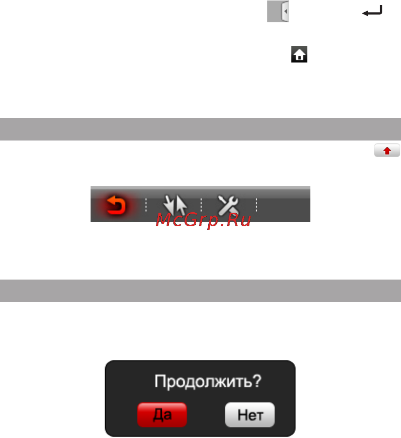 Texet Т-939HD 4 Gb [39/62] Управление списком файлов