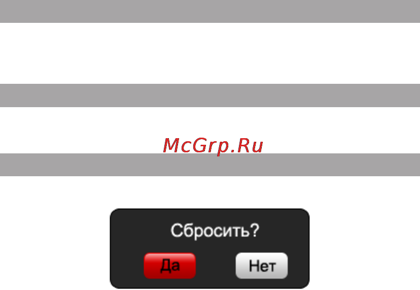 Texet Т-939HD 4 Gb [51/62] Информация