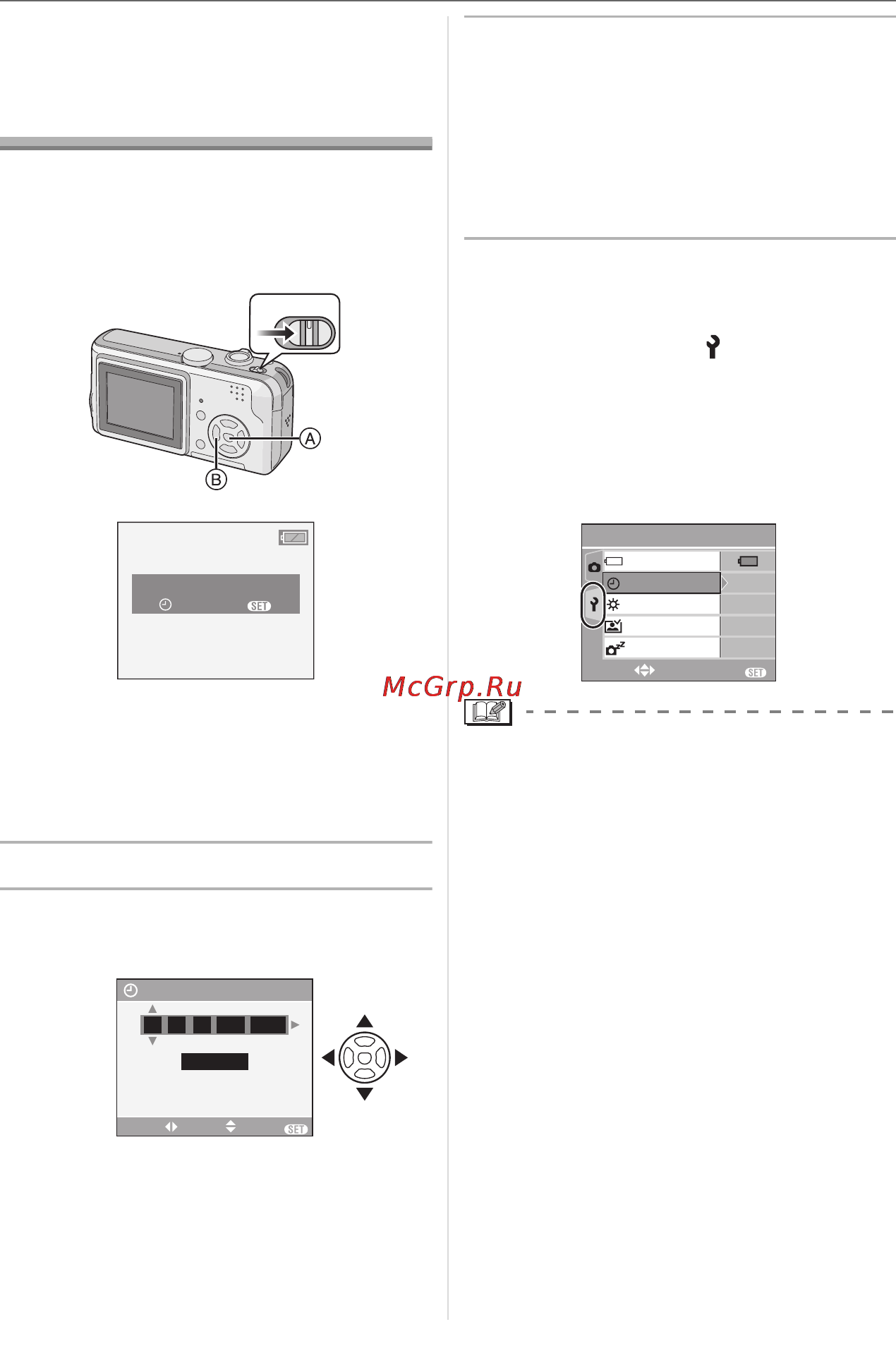 Panasonic DMC-LS2 [19/104] Настройка даты времени настройка часов