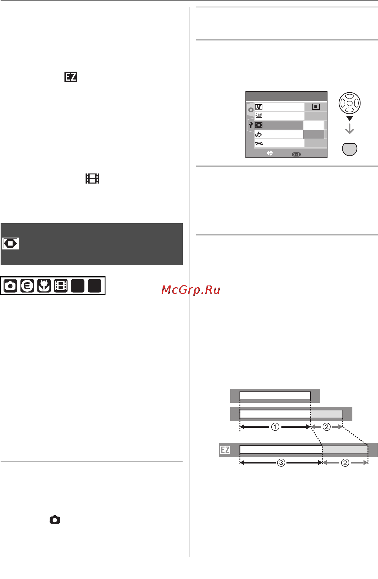 Panasonic DMC-LS2 [31/104] Нажмите menu set