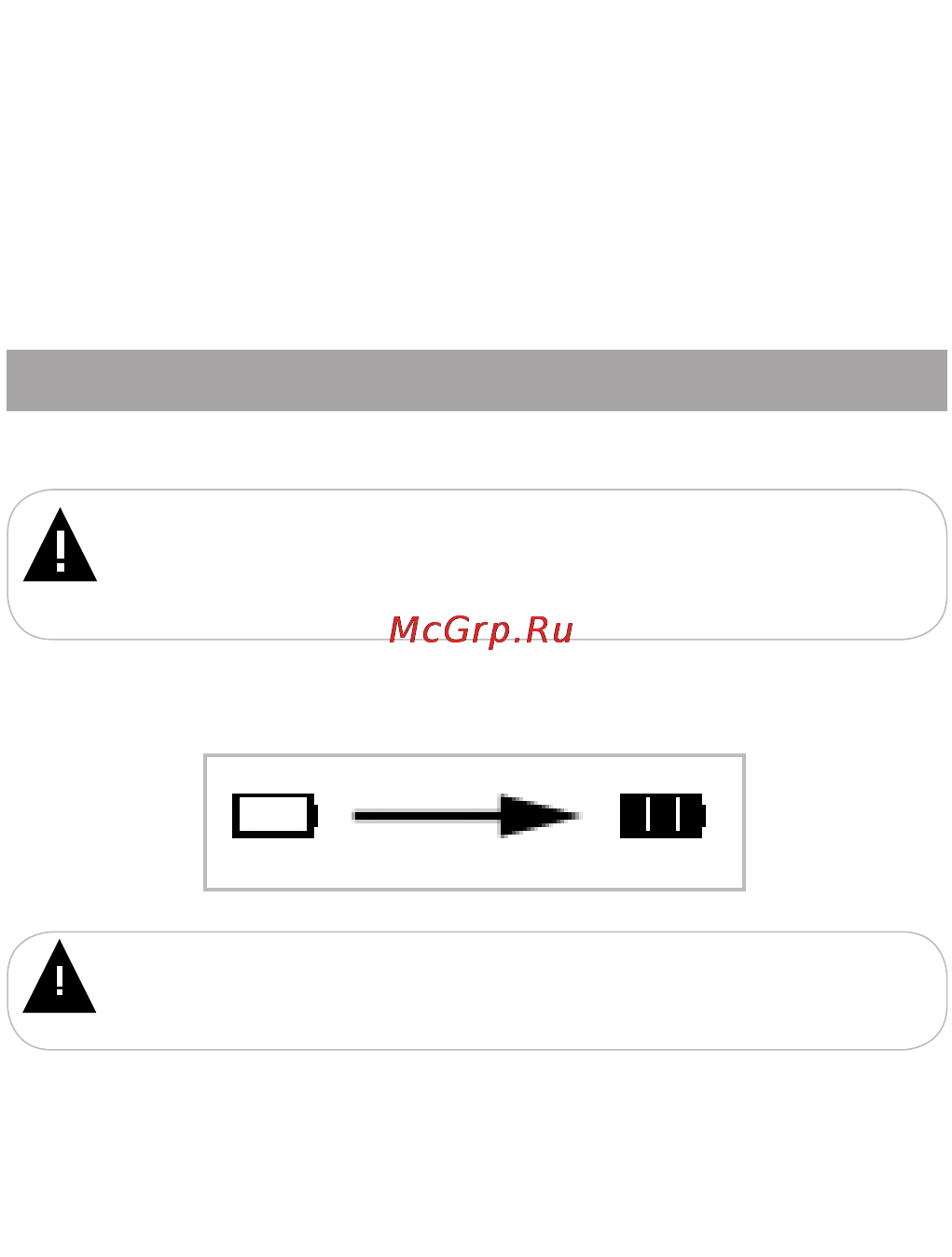 Texet T-179 4Gb Silver [12/42] Подготовка к работе