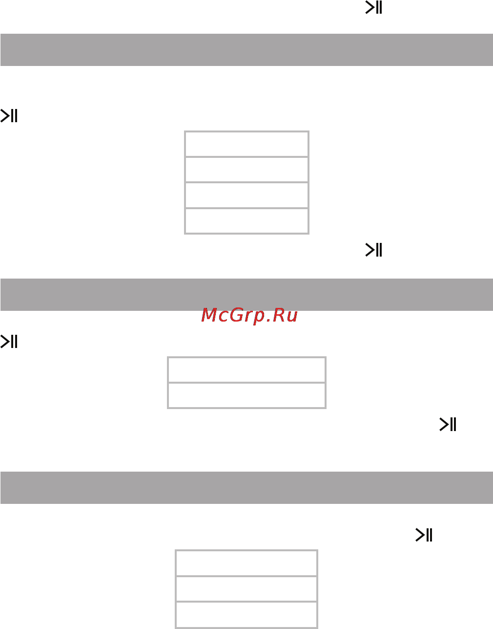 Texet T-179 4Gb Silver [33/42] Настройка выключения питания