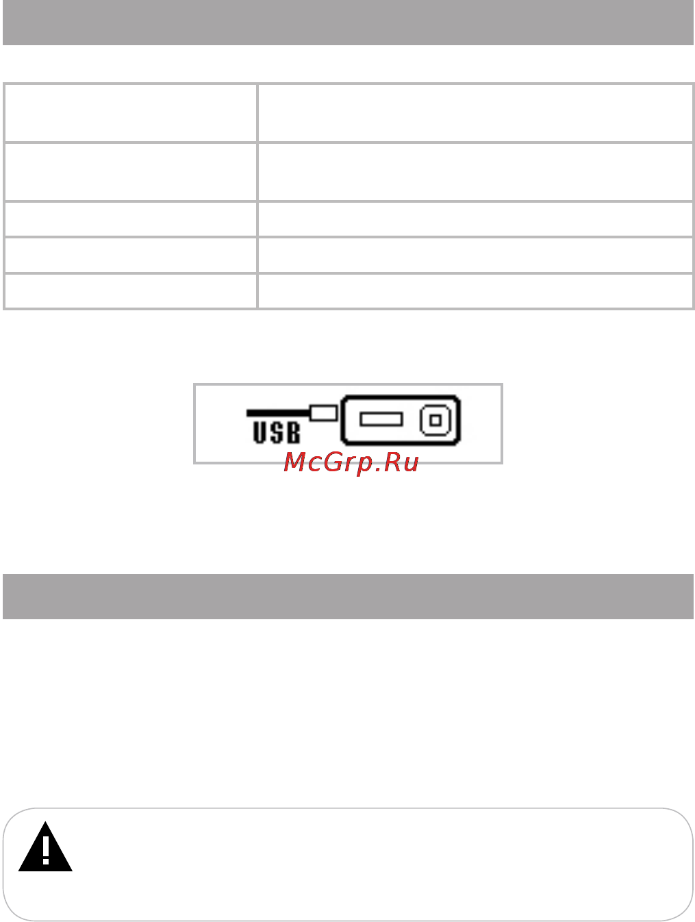 Texet T-179 4Gb Silver [35/42] Подключение к компьютеру