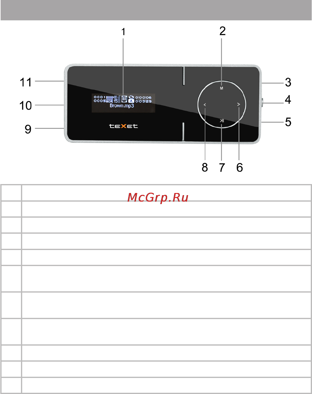 Texet T-179 4Gb Silver [5/42] Общий вид плеера