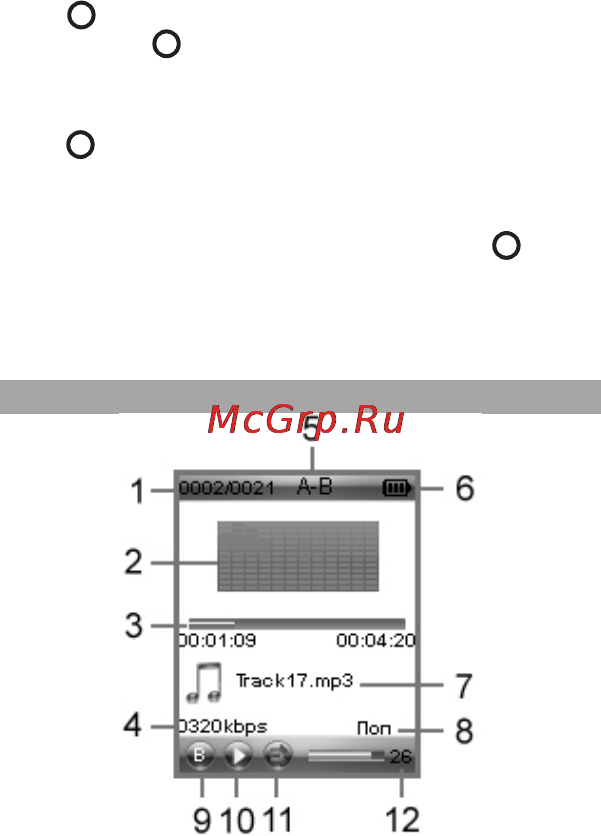 Texet T-109 4ГБ [21/66] Страница воспроизведения аудио