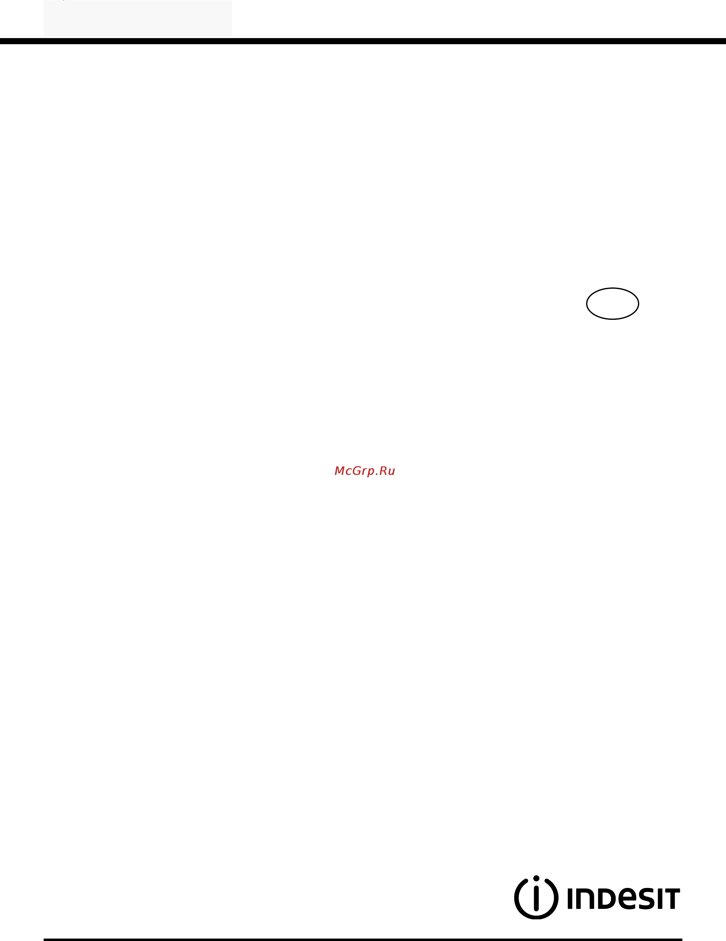 Indesit WIXL 105 [49/72] Wixl 105