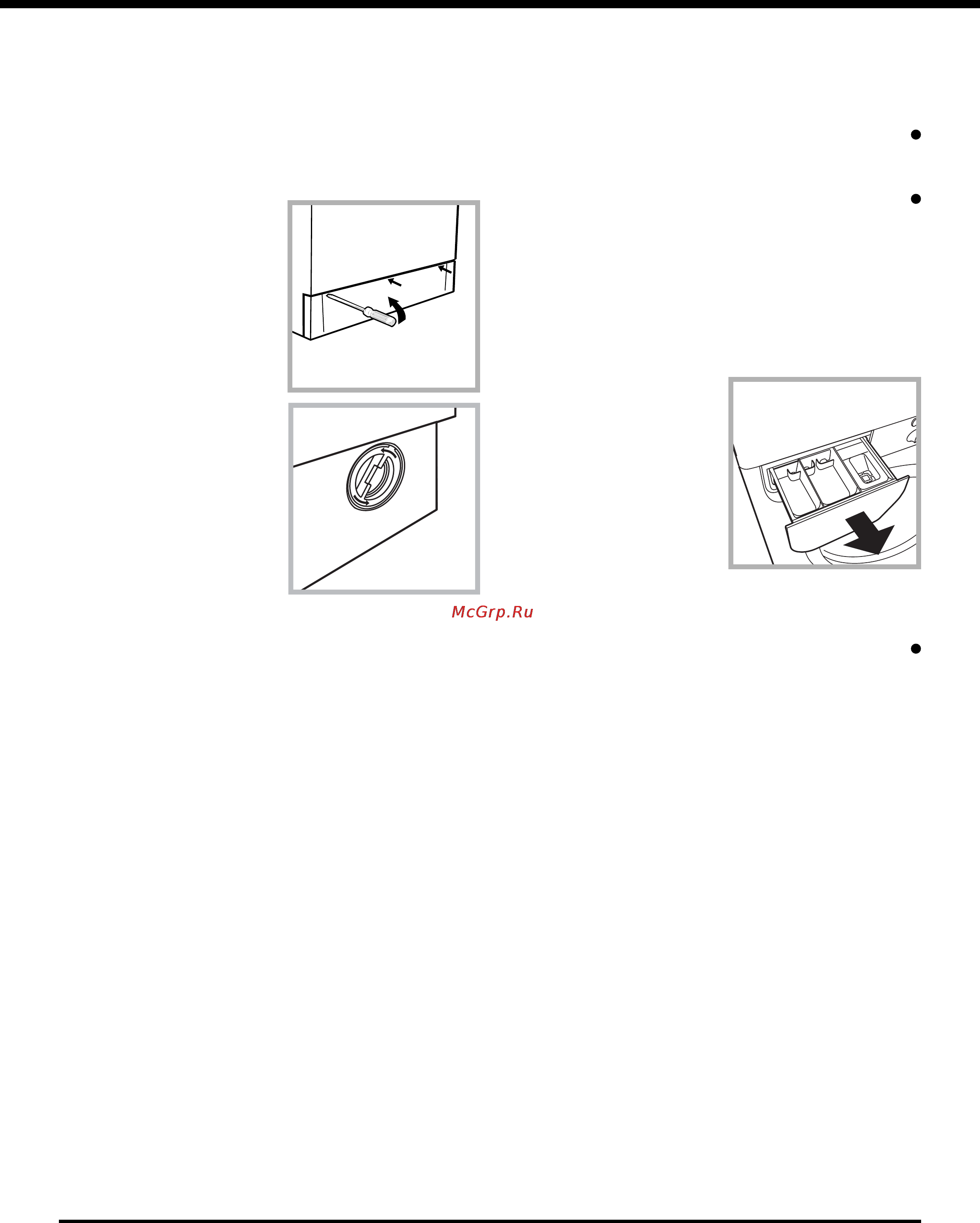 Indesit WIXL 105 [58/72] ﺻﻴﺎﻧﺔ وﺣﻤﺎﻳﺔ