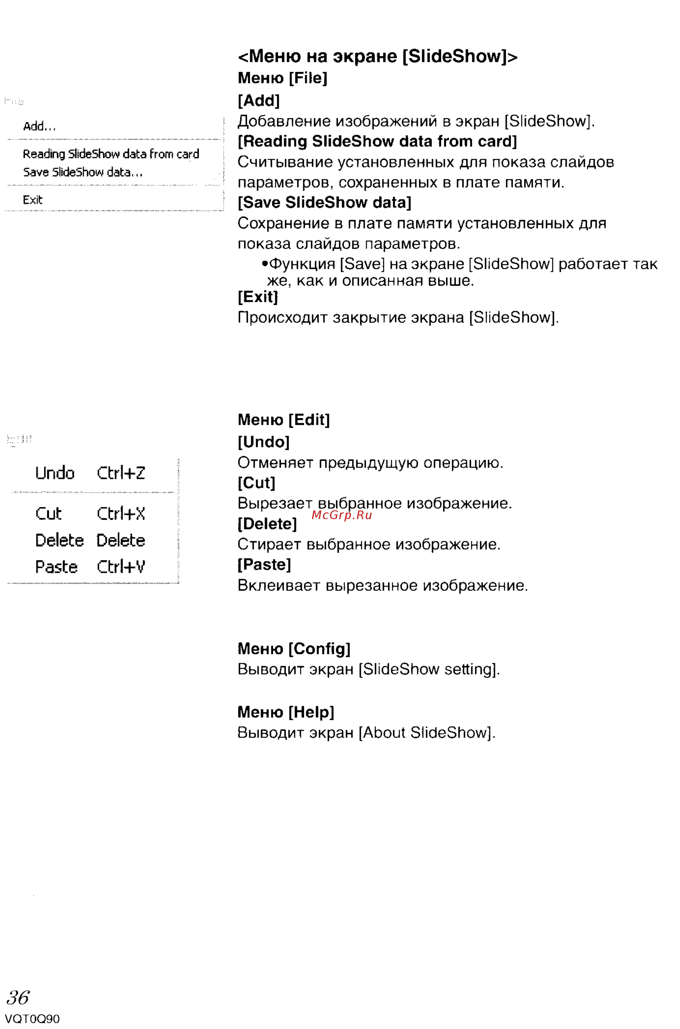 Panasonic DMC-LS1GC [137/151] Cut ctrl x