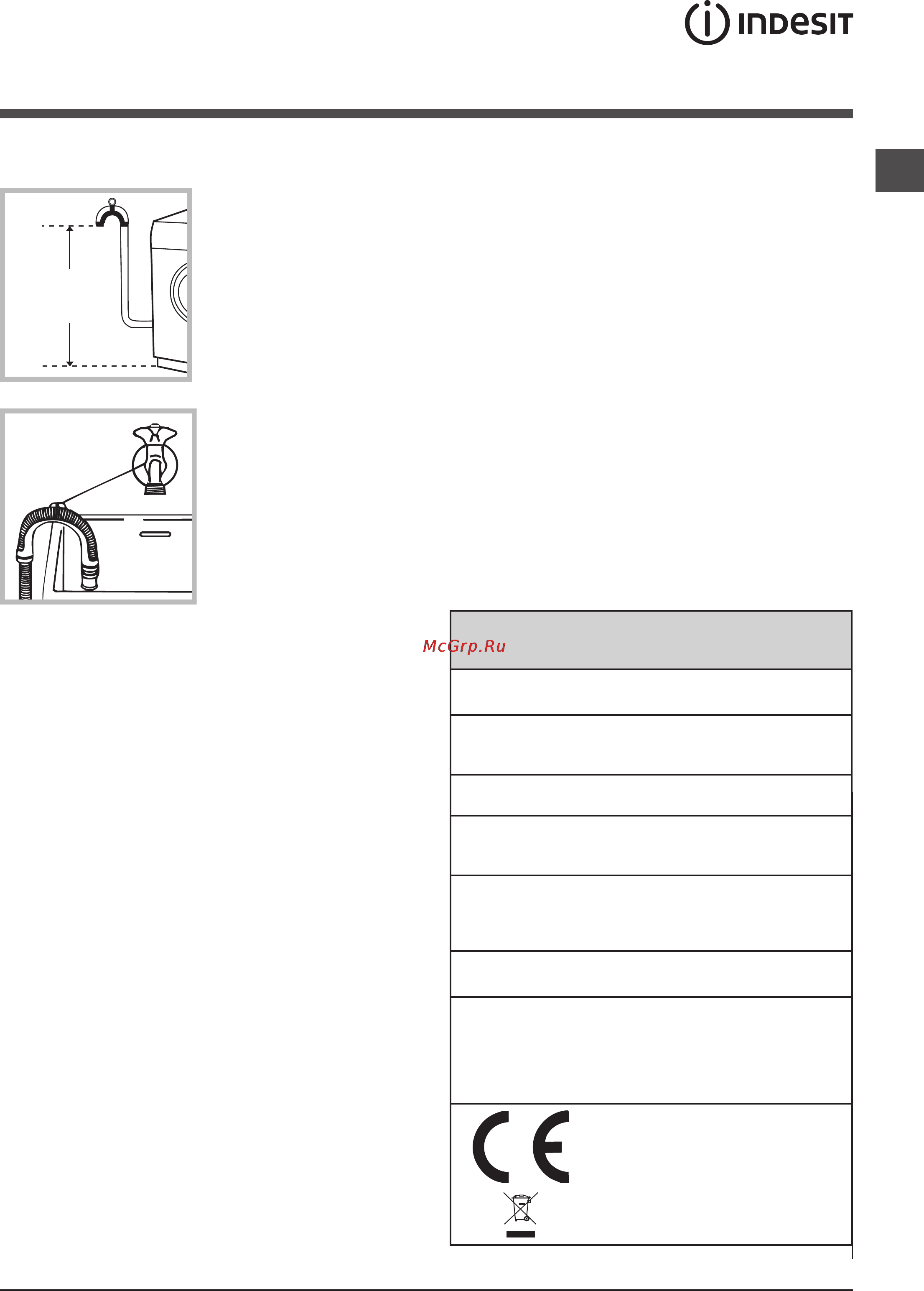 Indesit IWUC 4105 [15/36] Ф inoesit