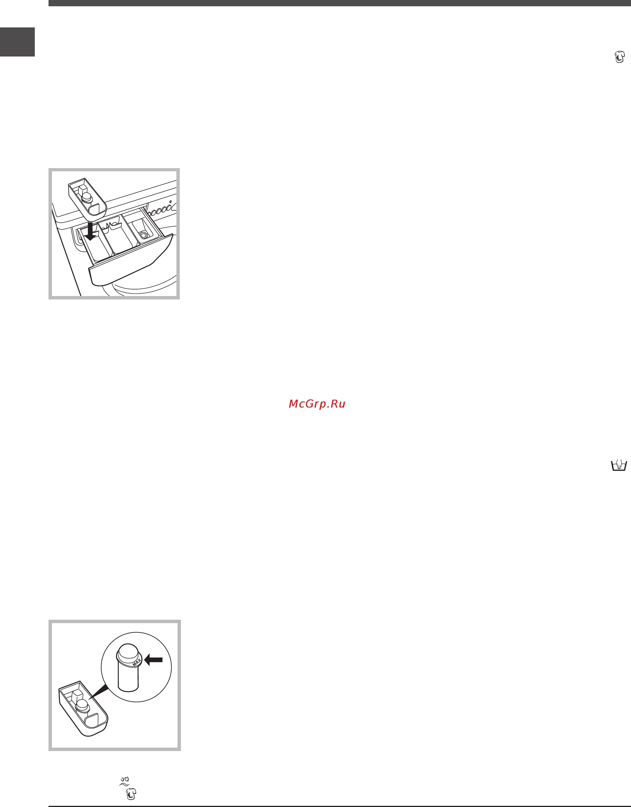 Indesit IWUC 4105 [8/36] Распределитель моющих средств