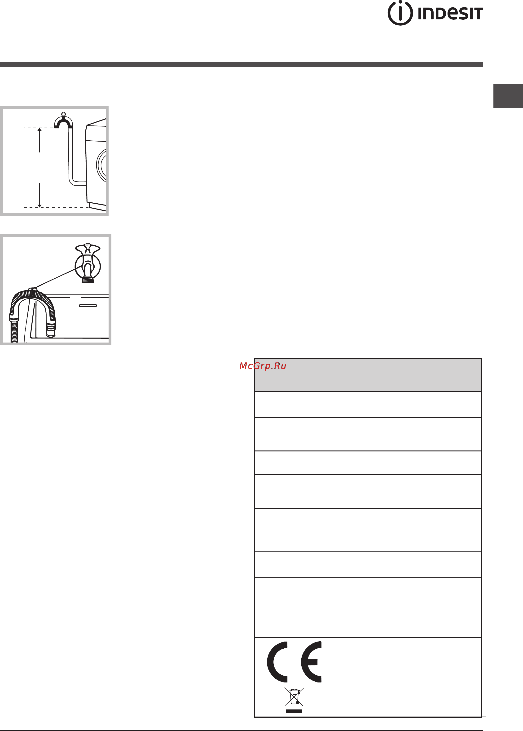 Indesit IWB 6085 [15/36] Ф inoesit