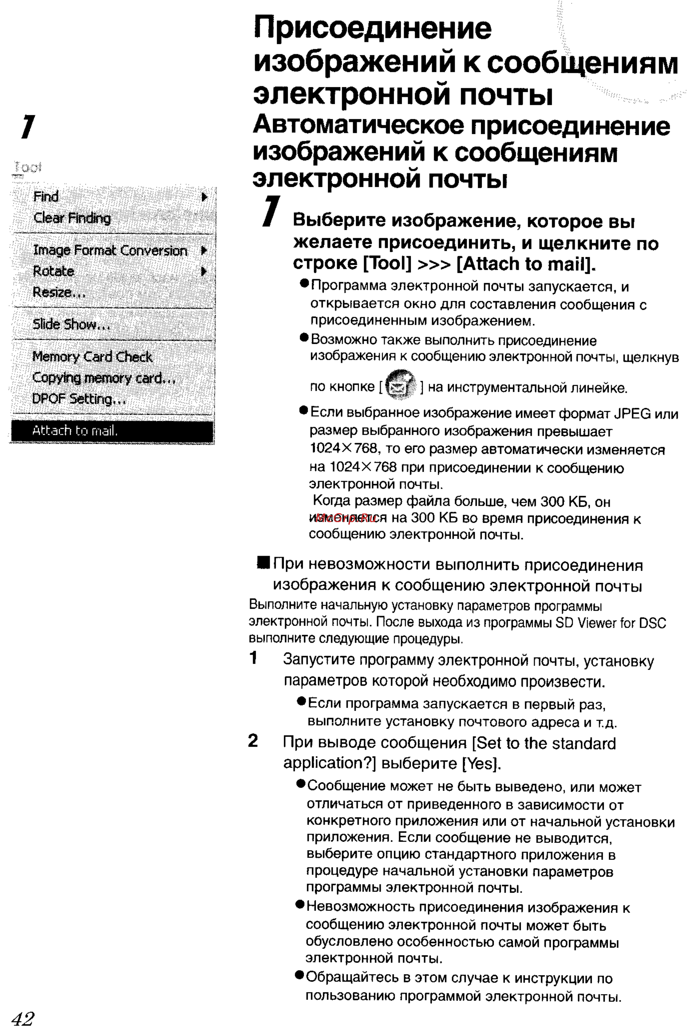 Panasonic DMC-LC50GC [143/151] Выберите изображение которое вы